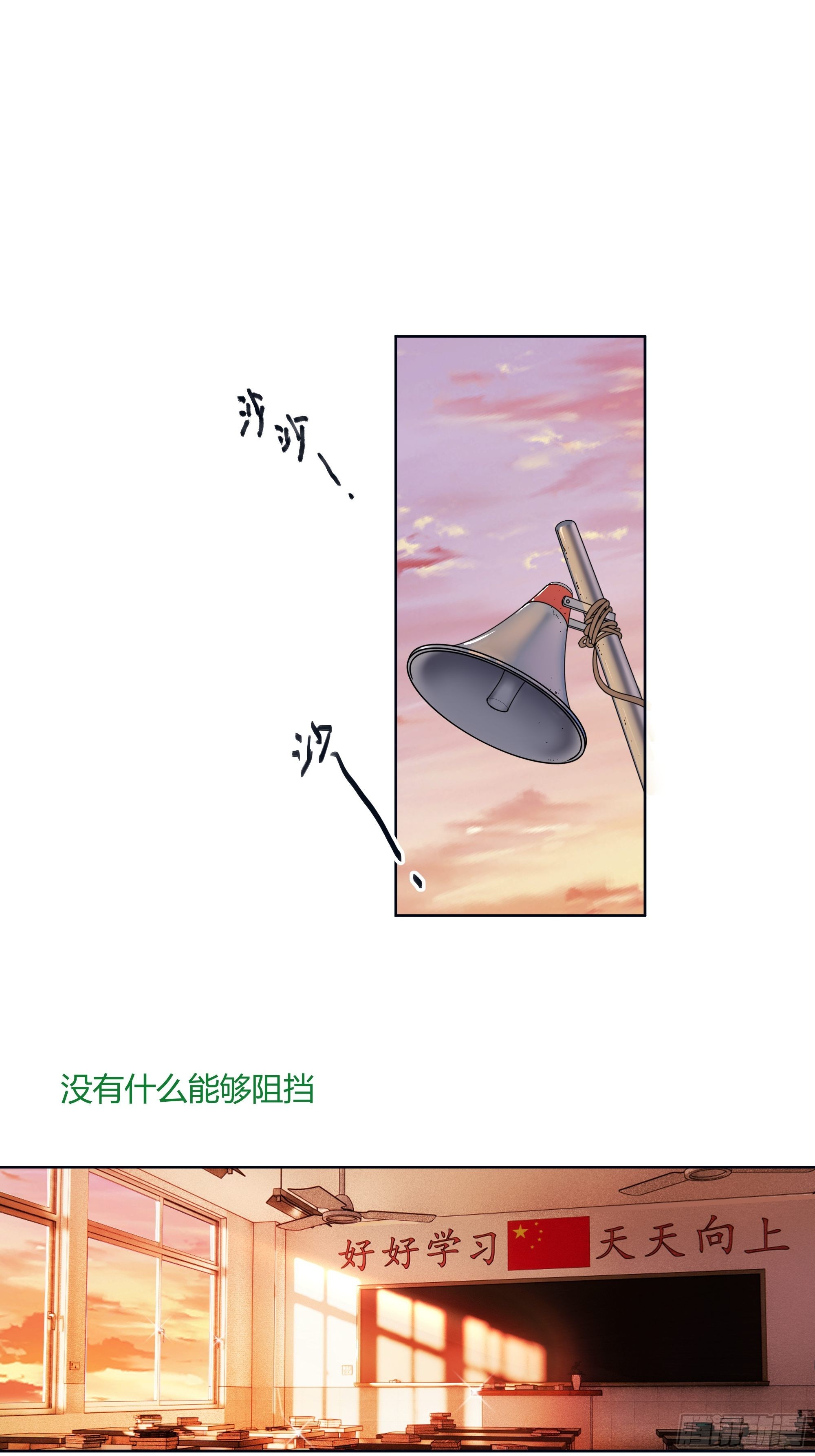 人生重来一次也挺好34