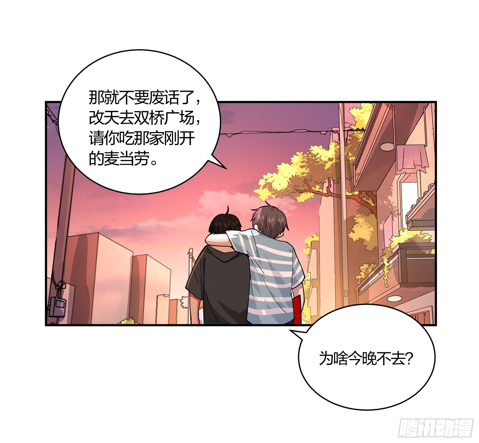 小鱼儿女神24