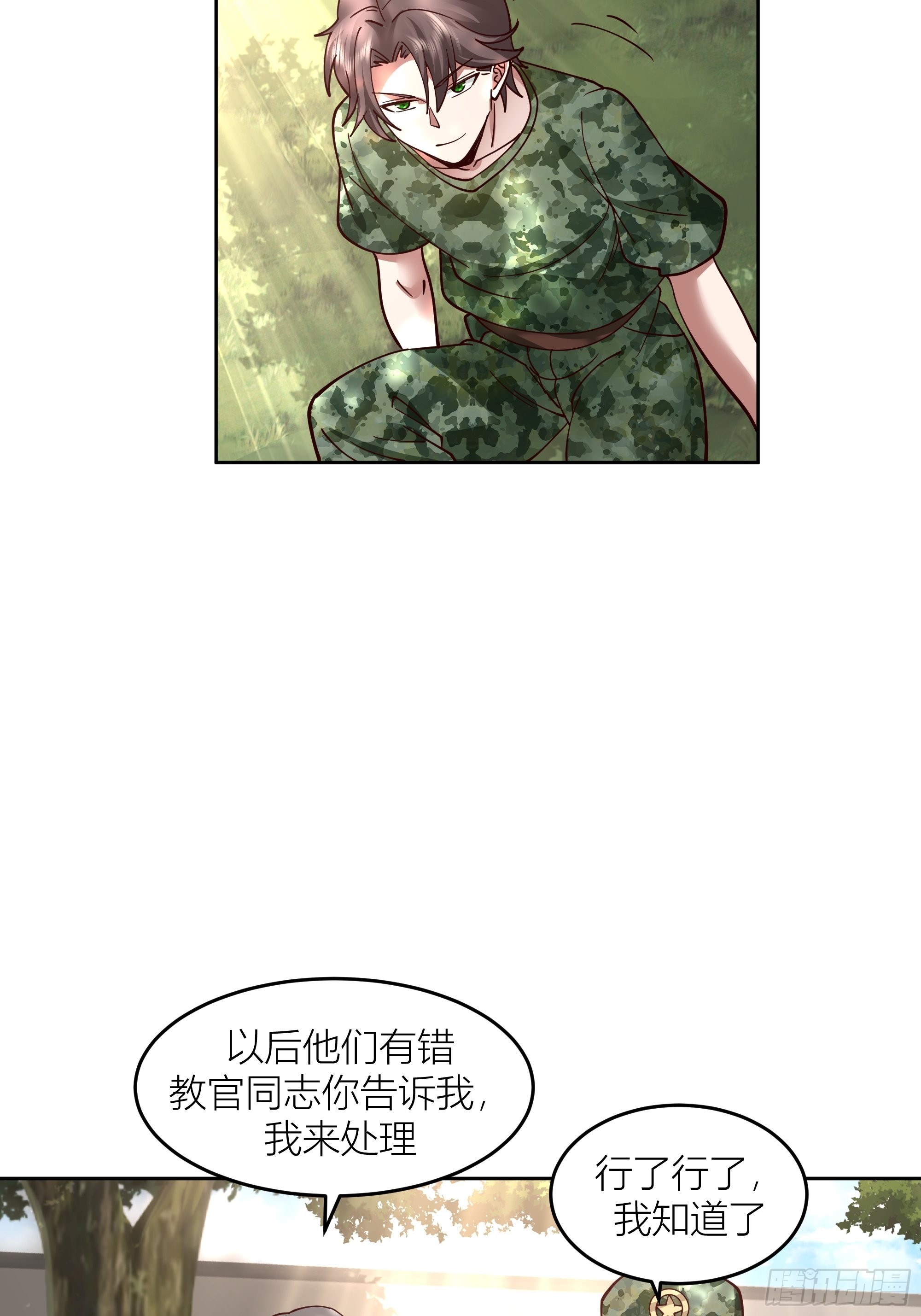会说话的男生都是骗子50