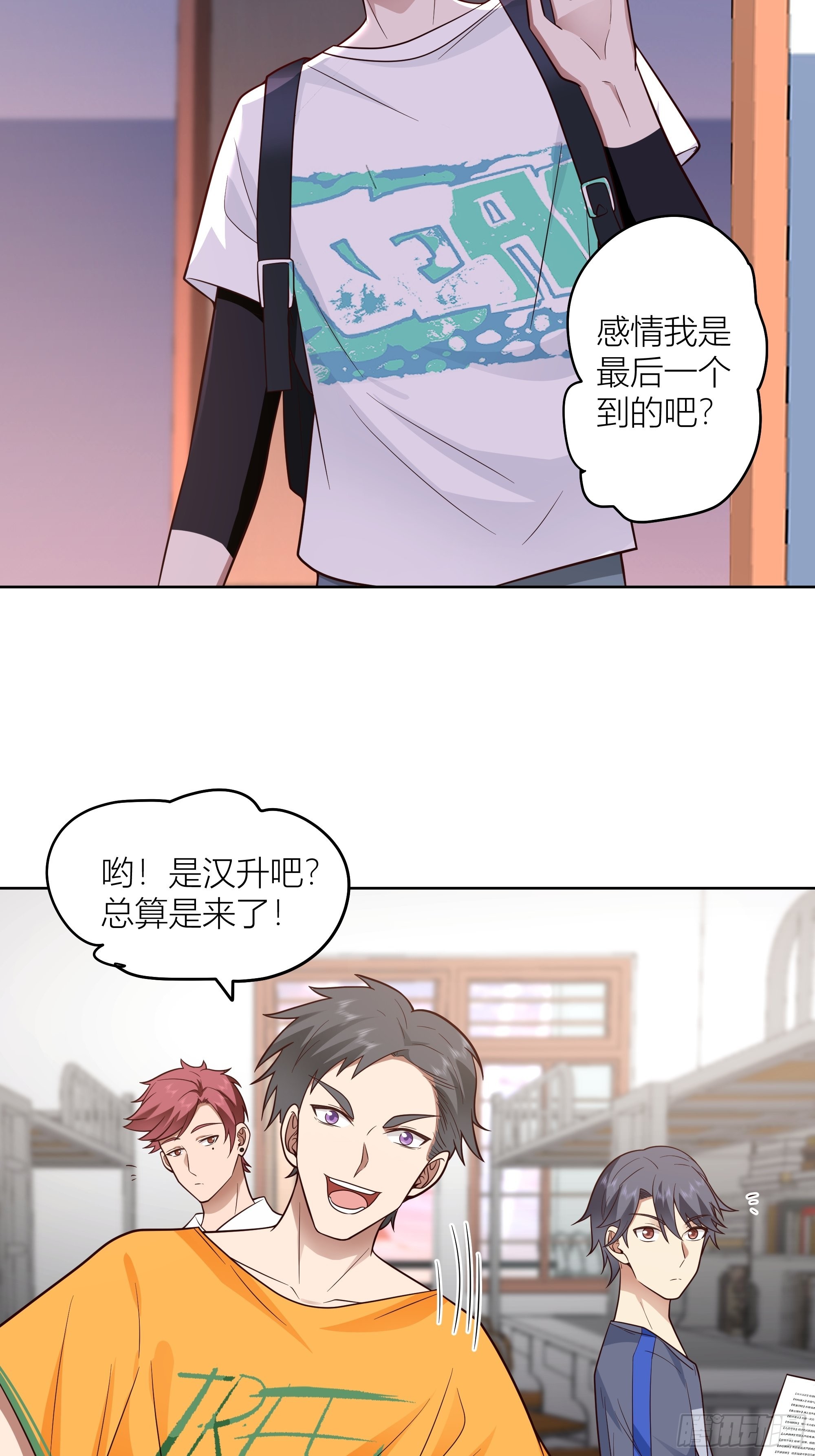 正确的重生指南33