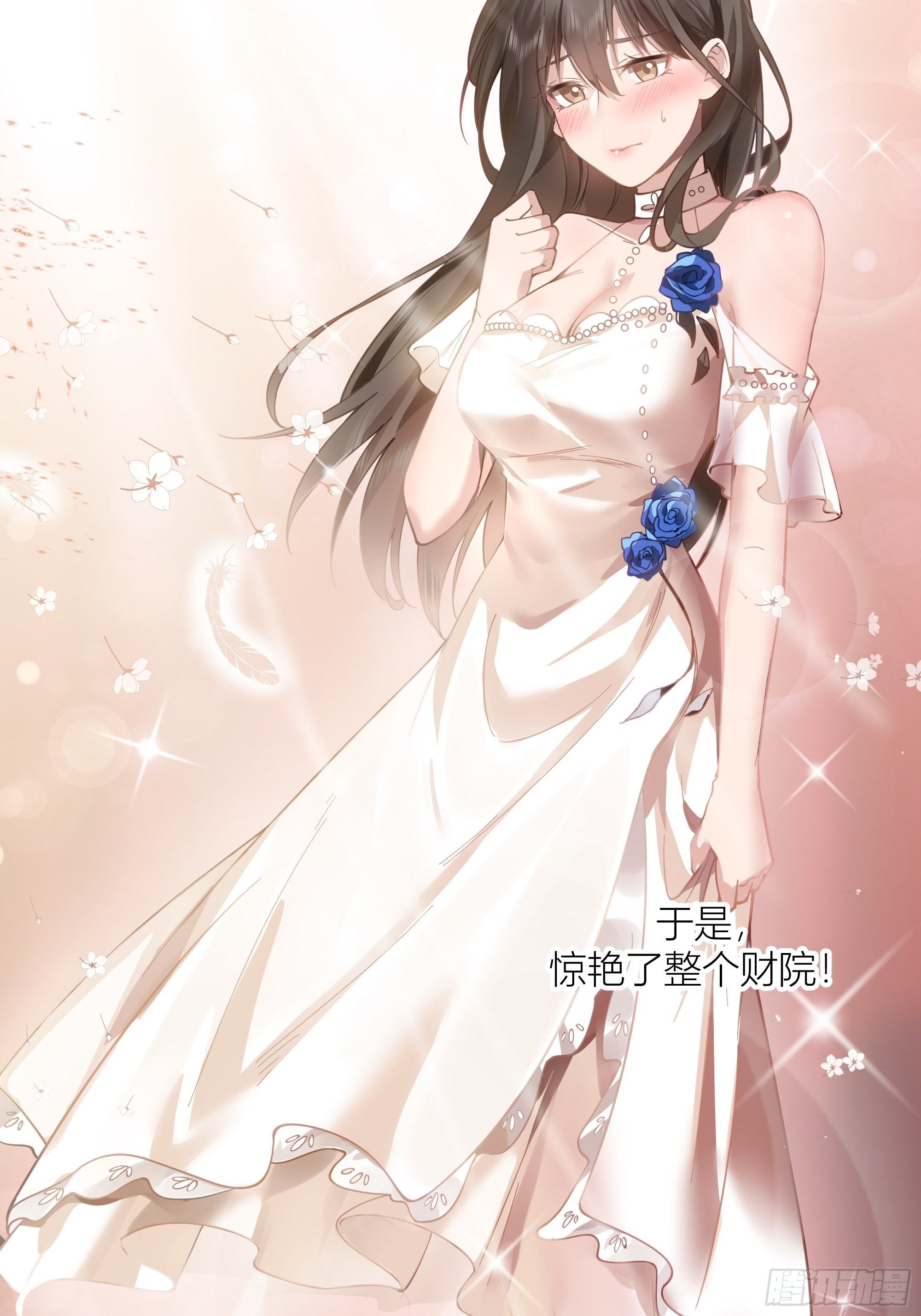宝藏女孩33