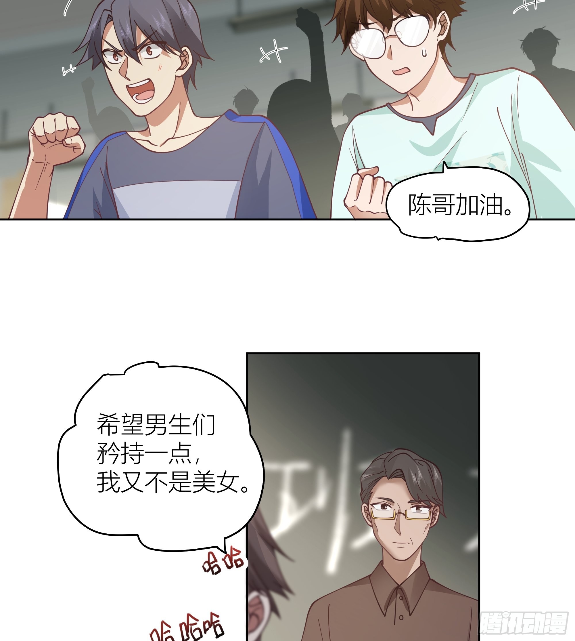男人的嘴骗人的鬼16
