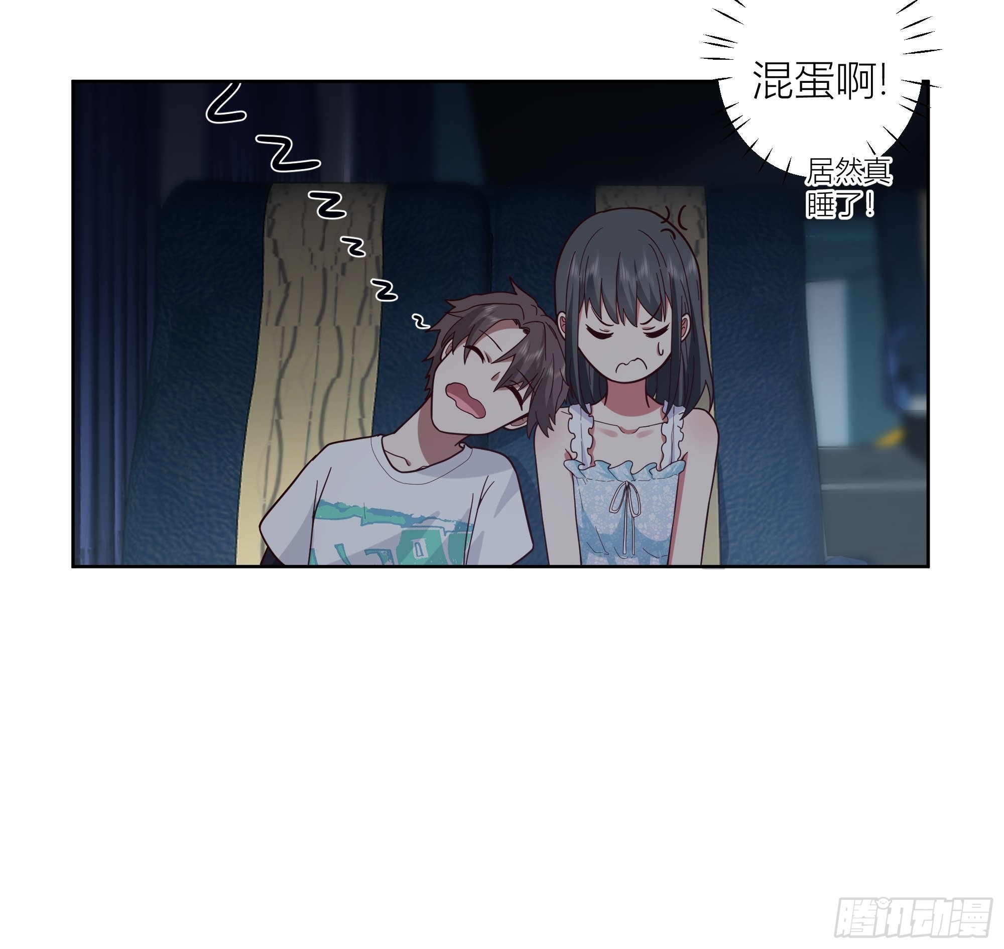 上天安排的偶遇32
