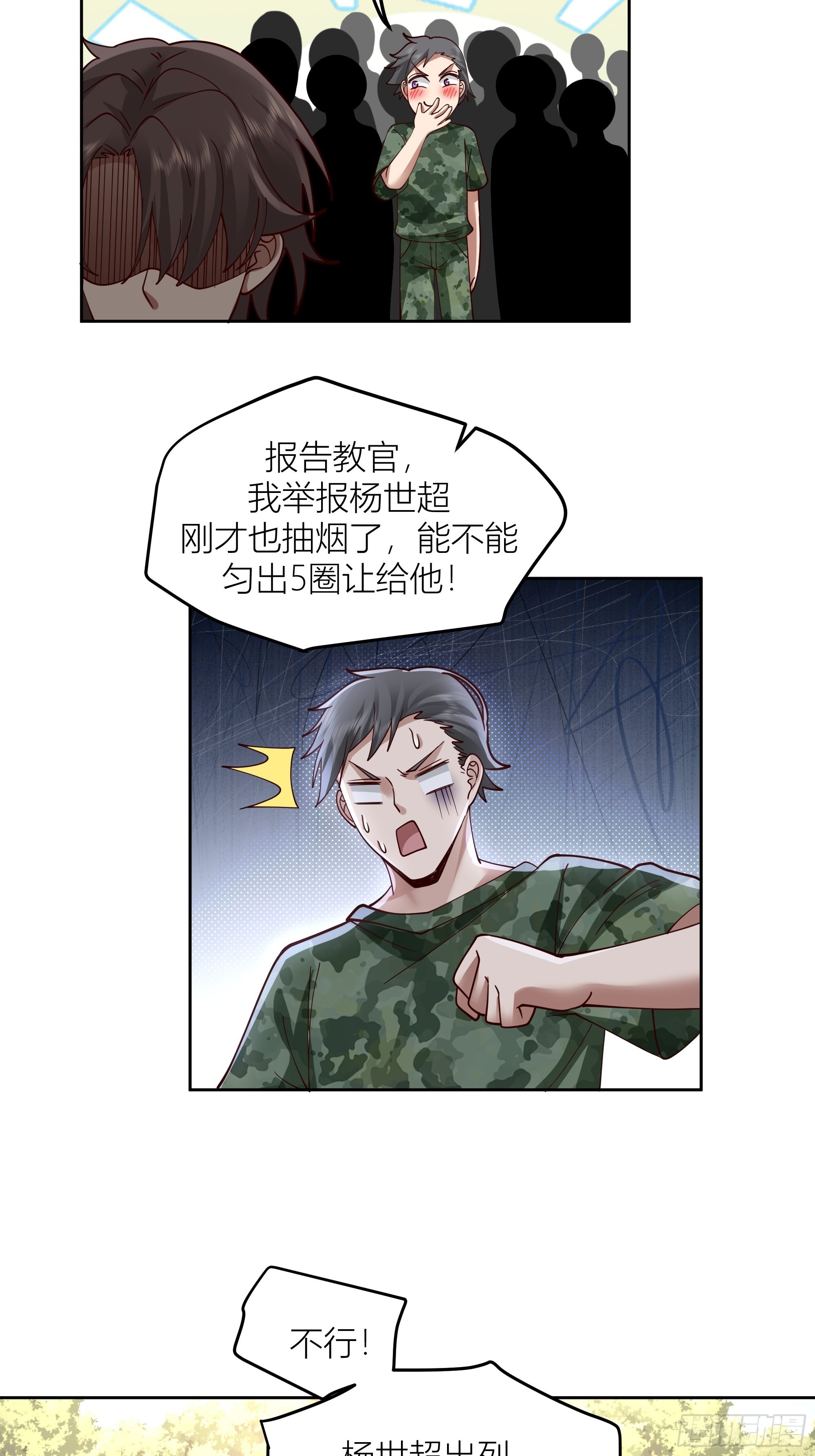 会说话的男生都是骗子39