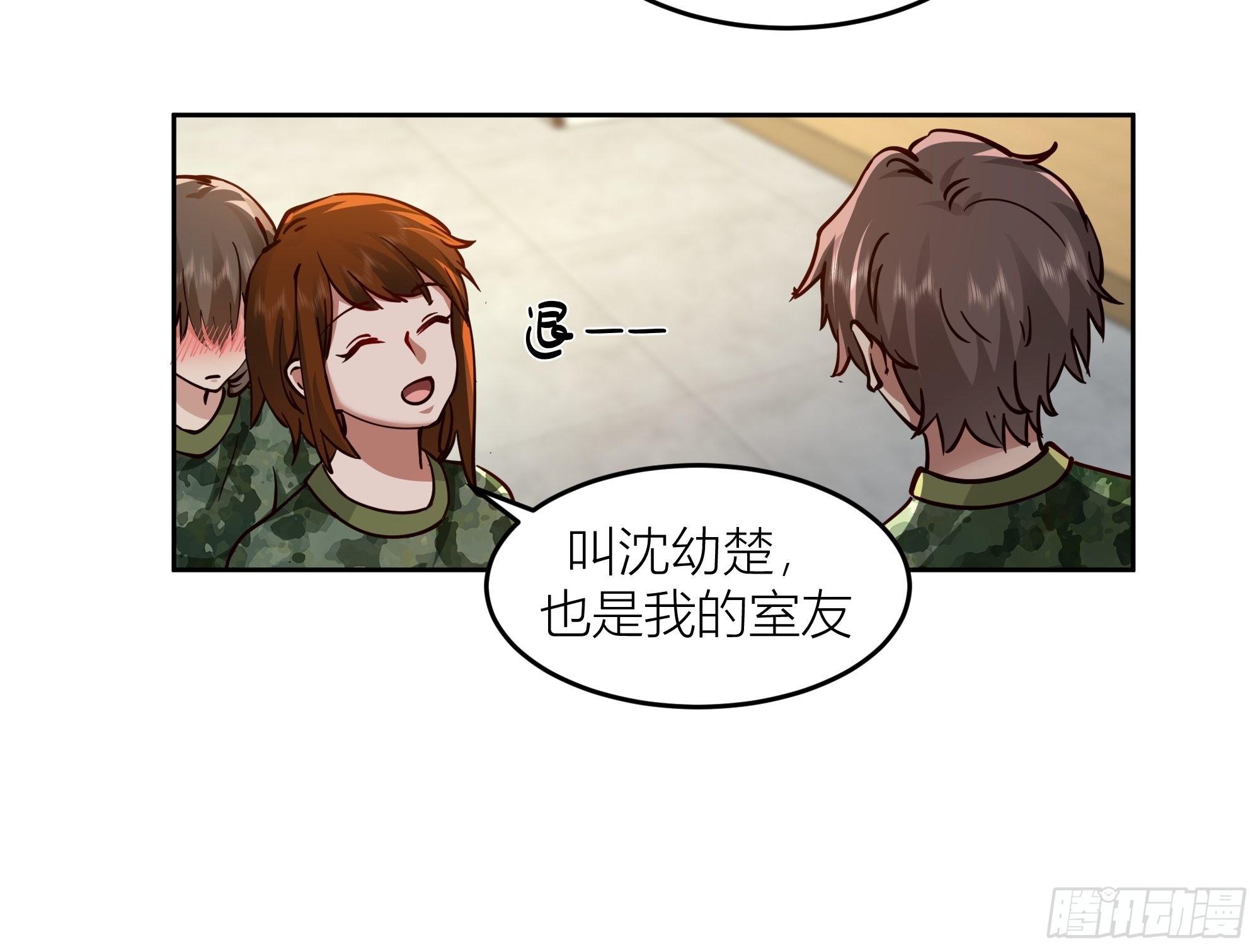 宝藏女孩27