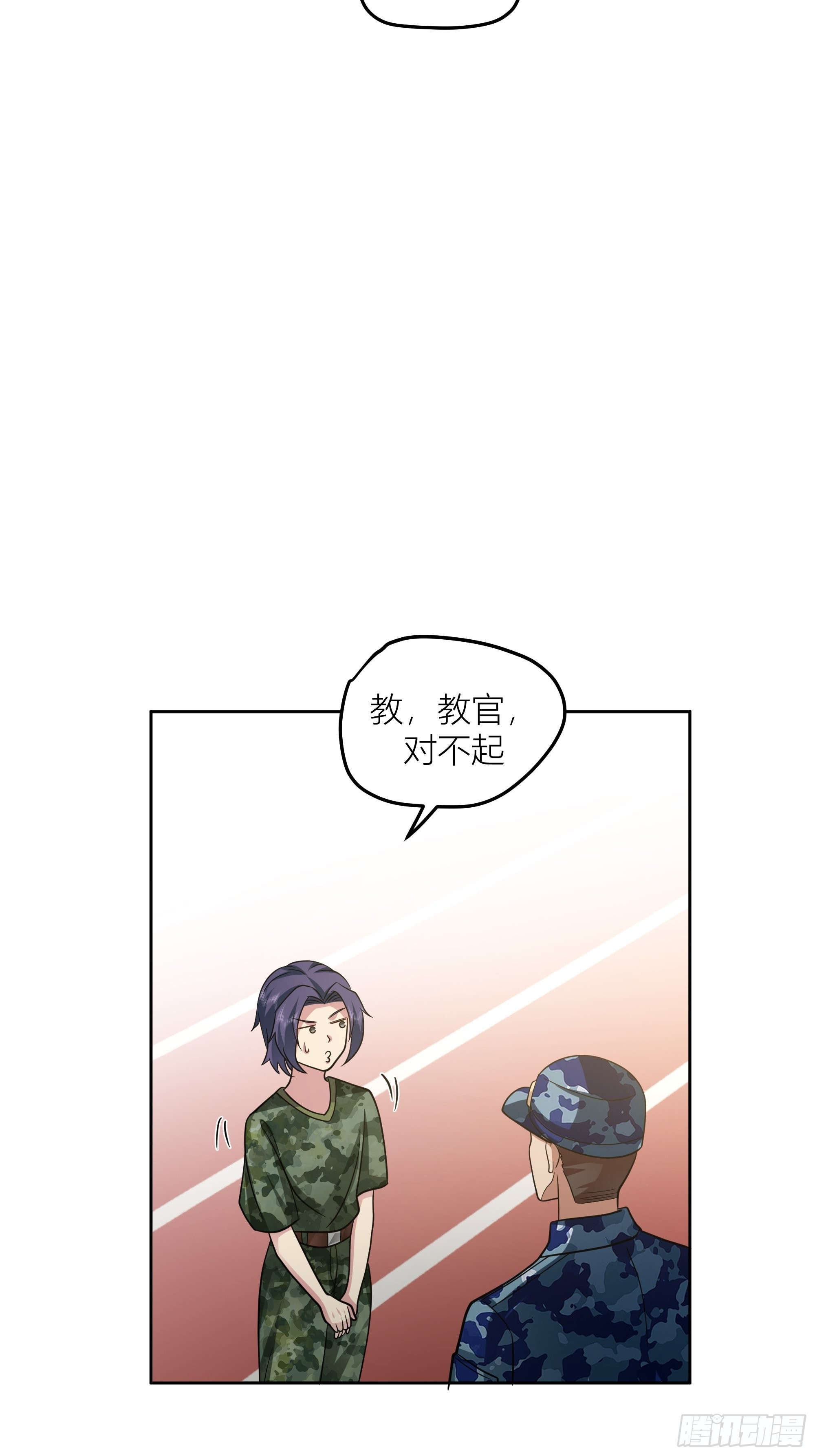 会说话的男生都是骗子33