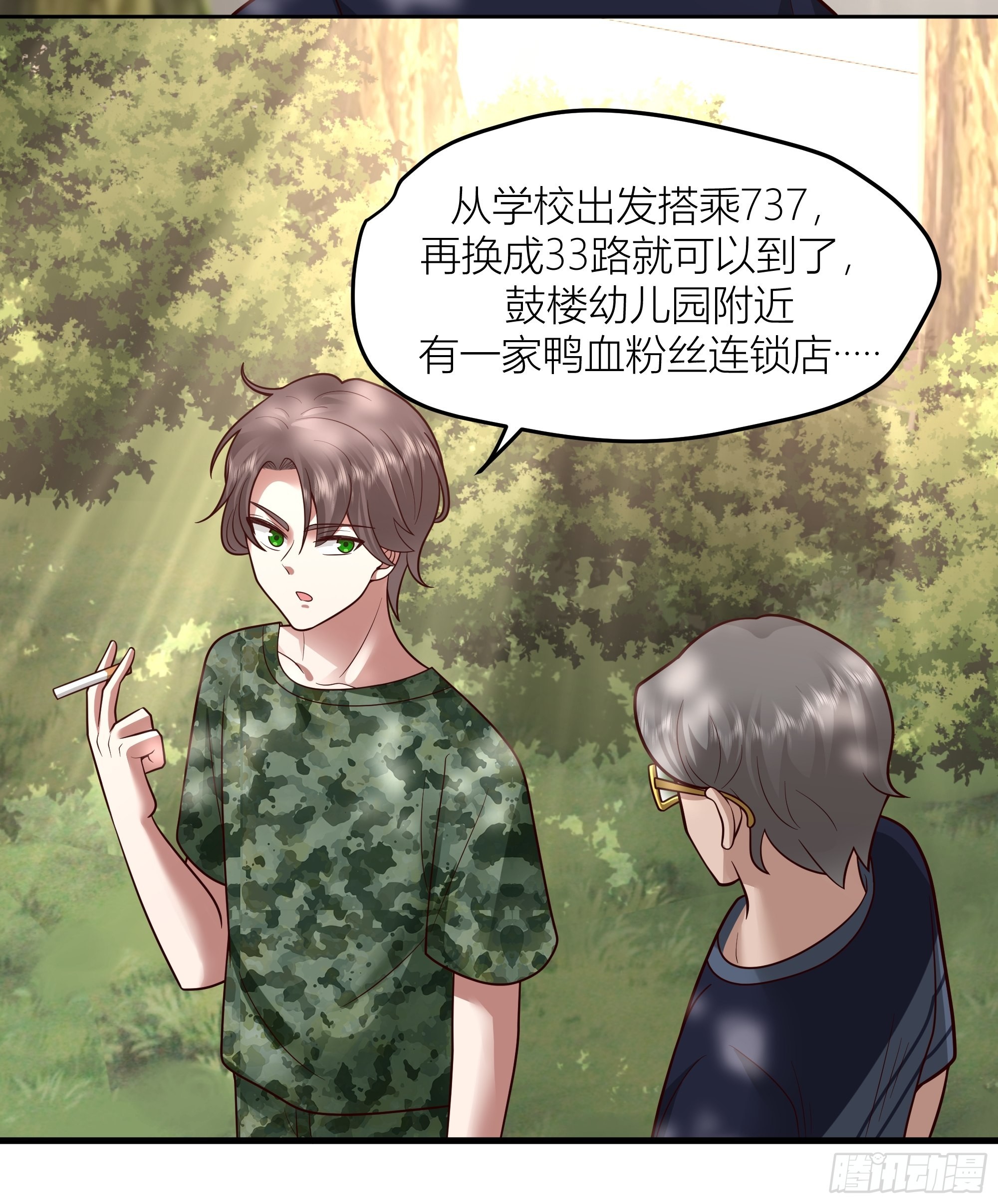 会说话的男生都是骗子60