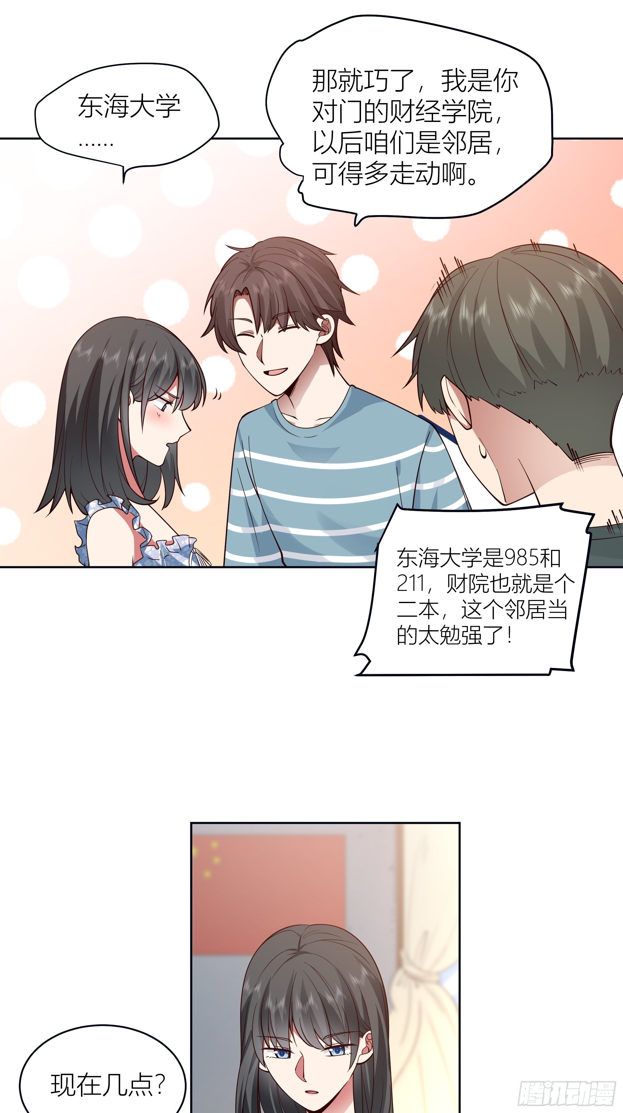 人生重来一次也挺好30
