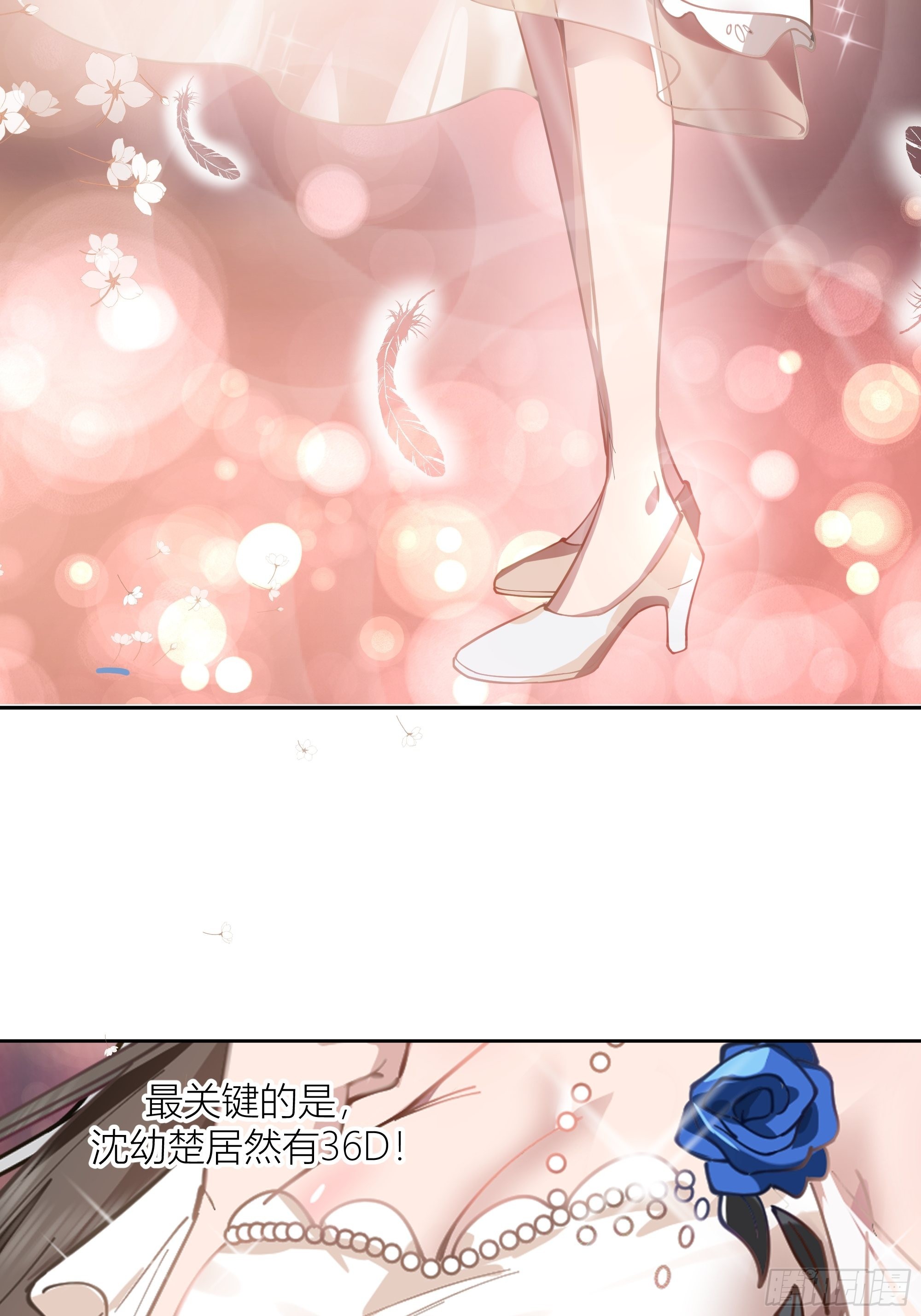 宝藏女孩34