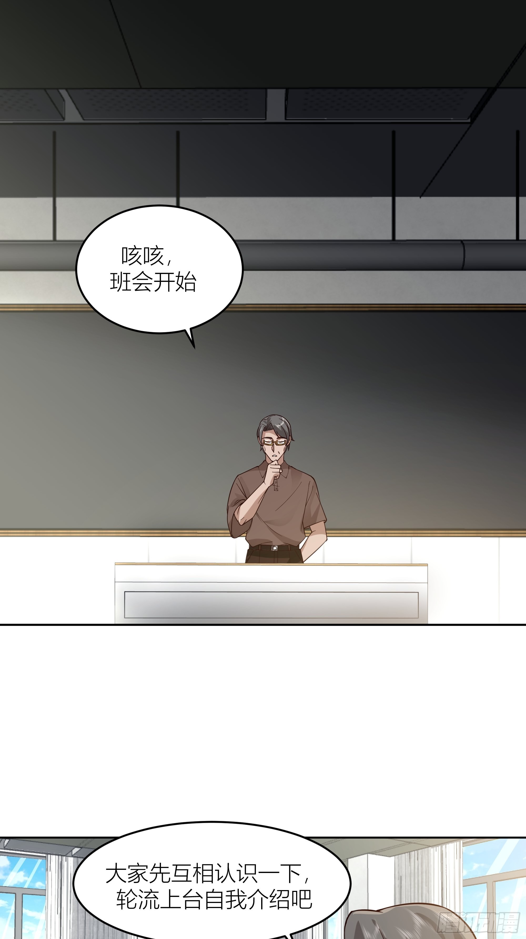 会说话的男生都是骗子3