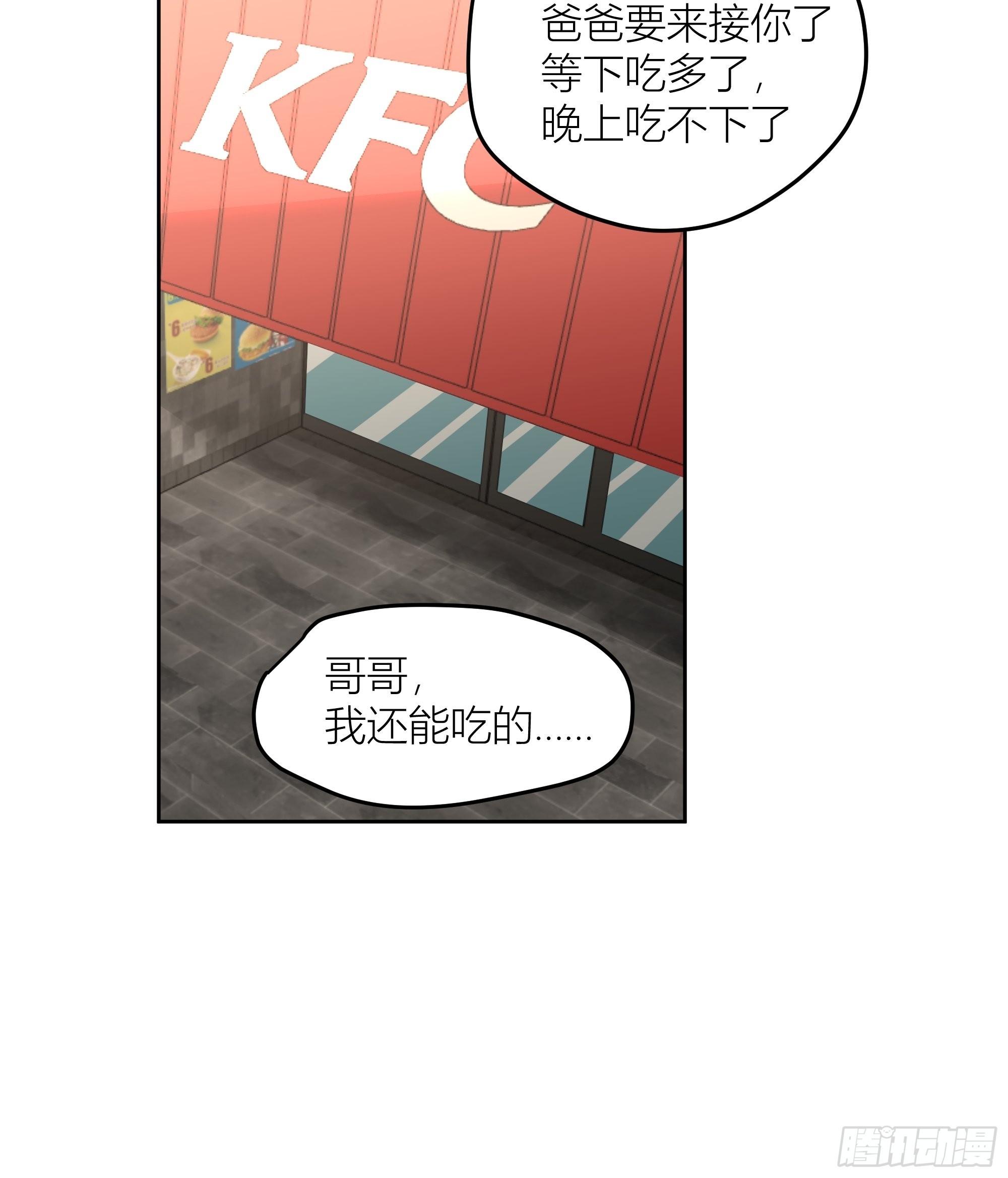 一天到晚都是戏17