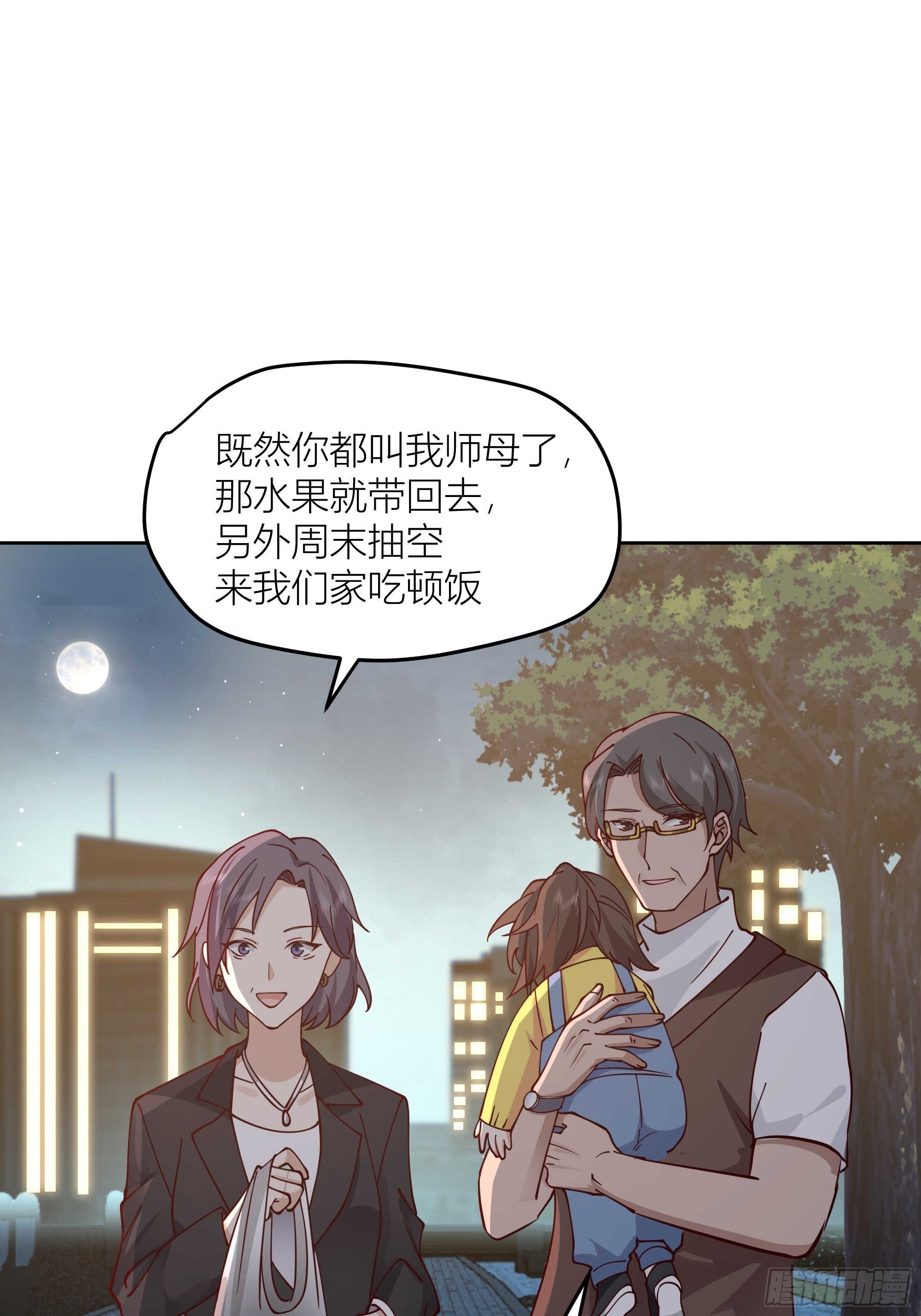 一天到晚都是戏20