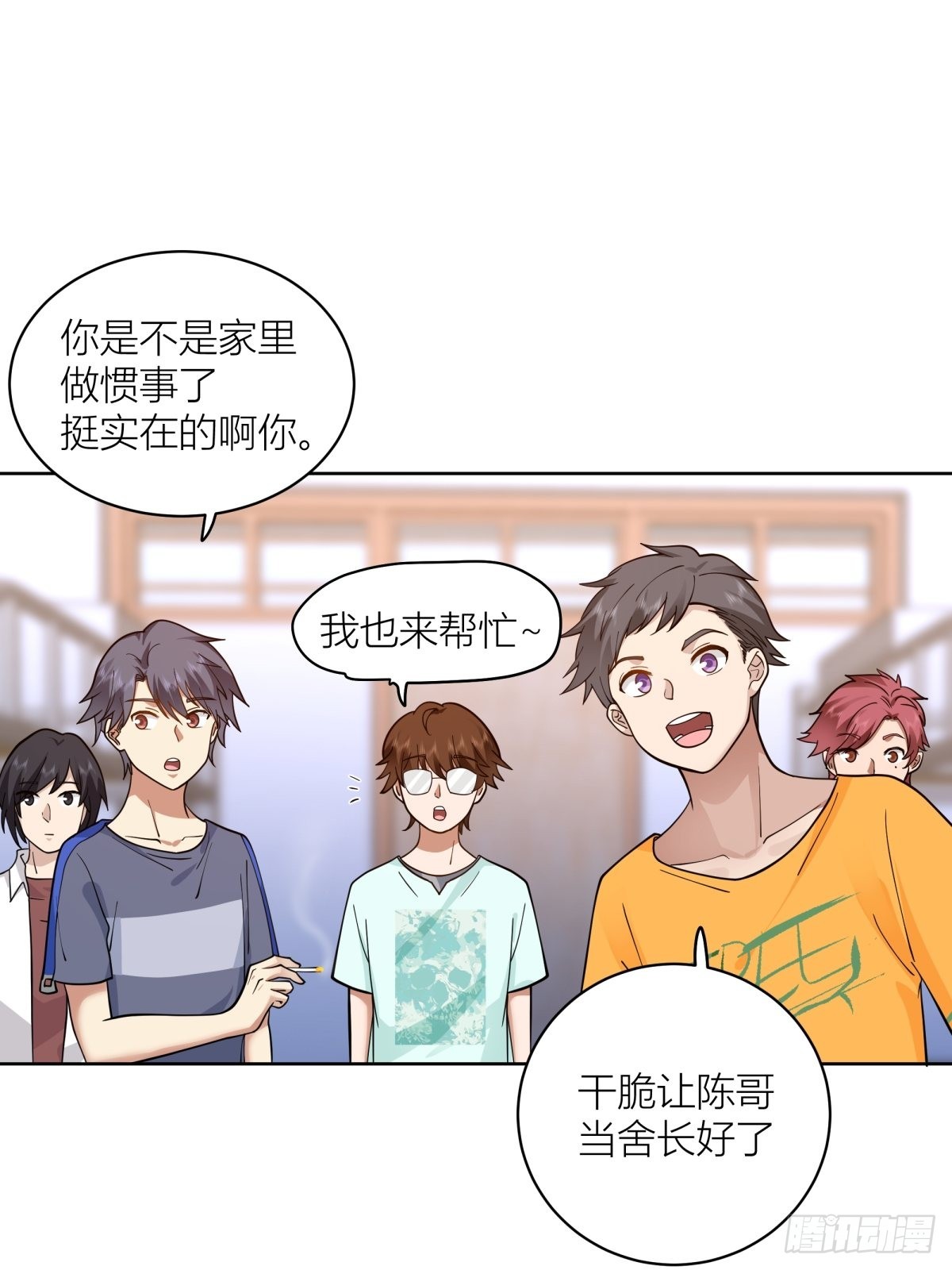宝藏女孩6