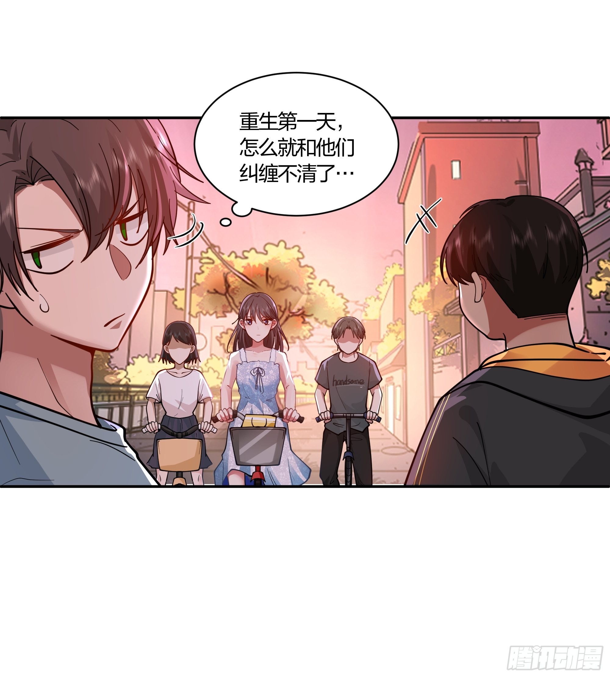 小鱼儿女神5
