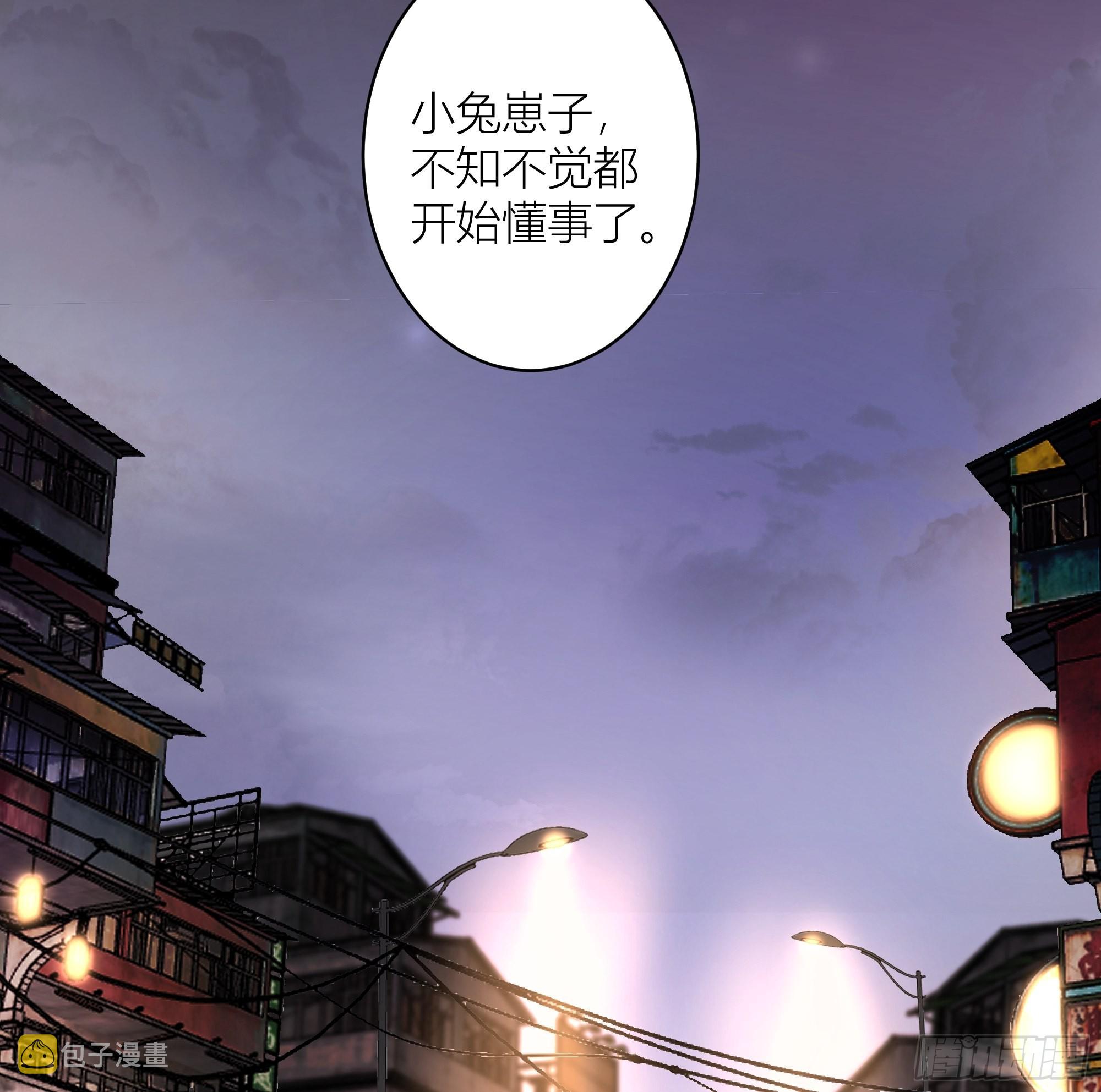 家的味道是不会变的18