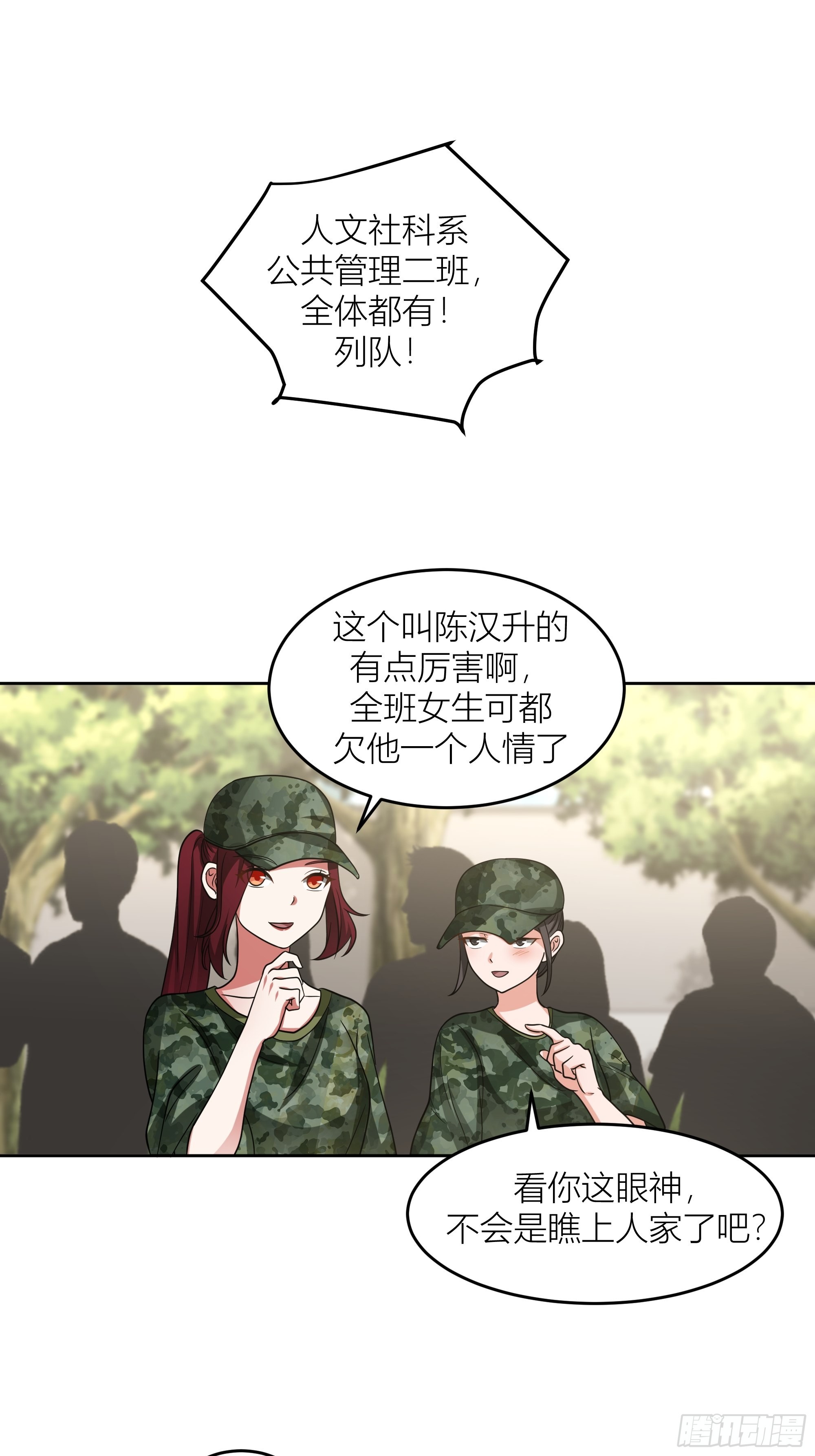 会说话的男生都是骗子35