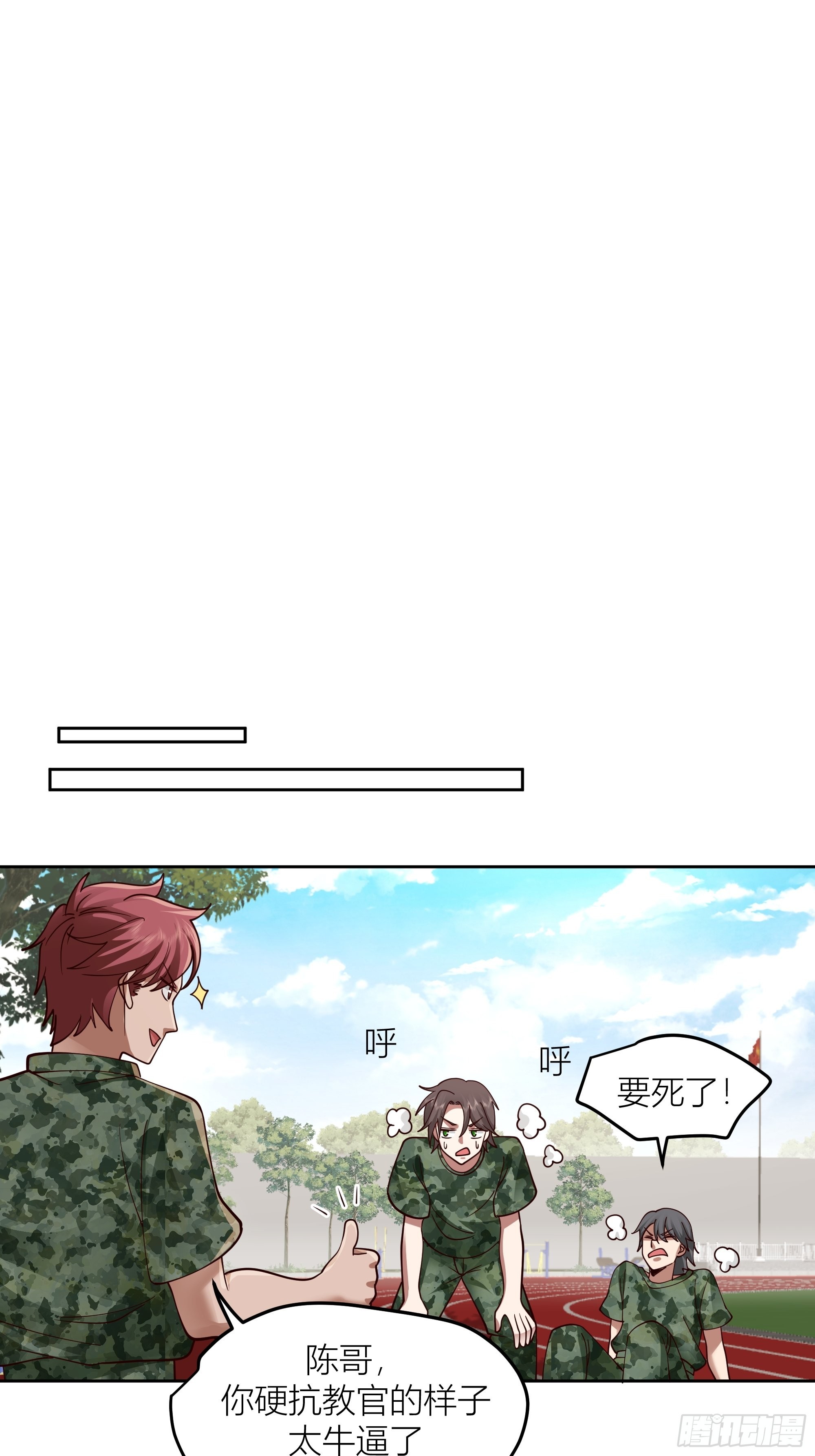 会说话的男生都是骗子42