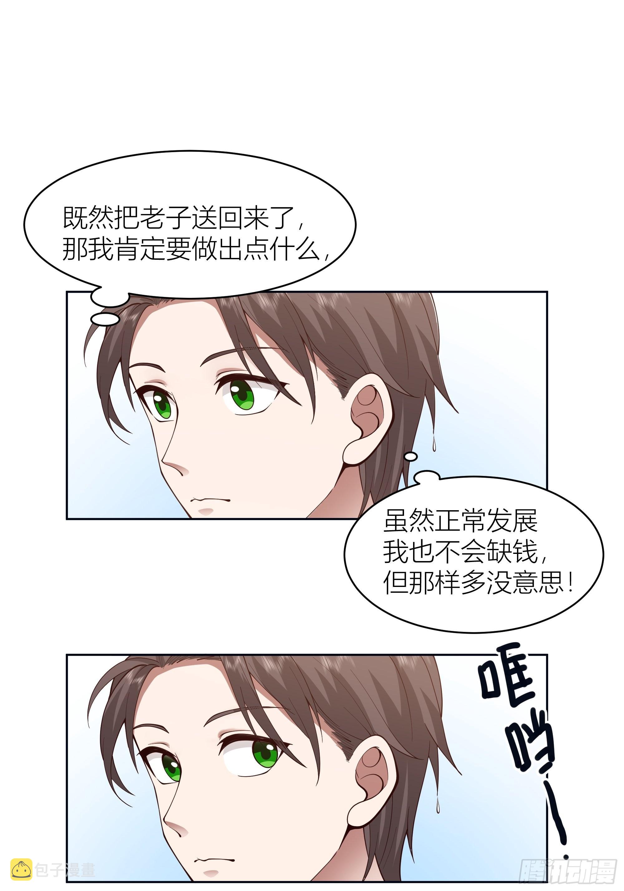 家的味道是不会变的7