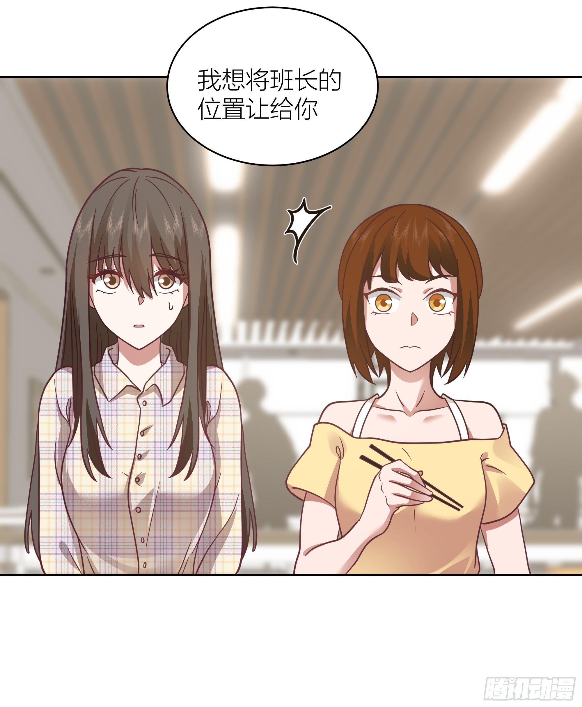 男人的嘴骗人的鬼42