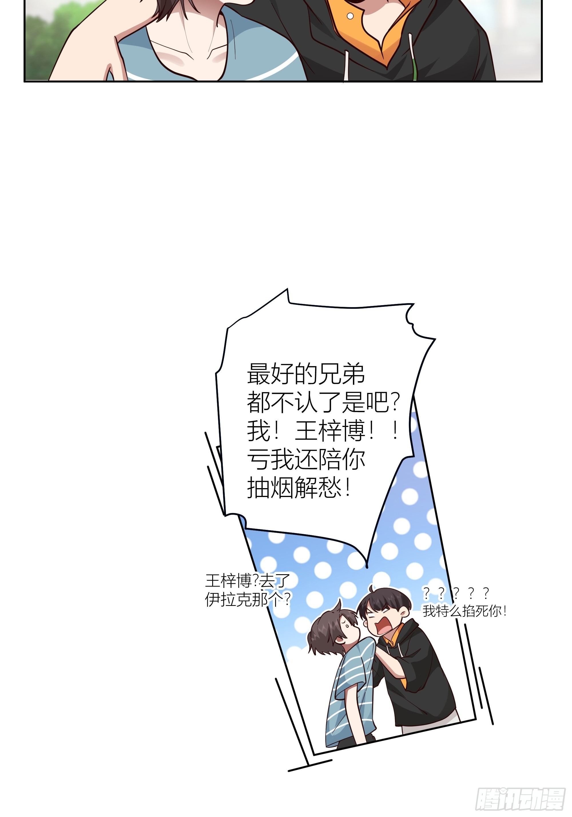 人生重来一次也挺好15