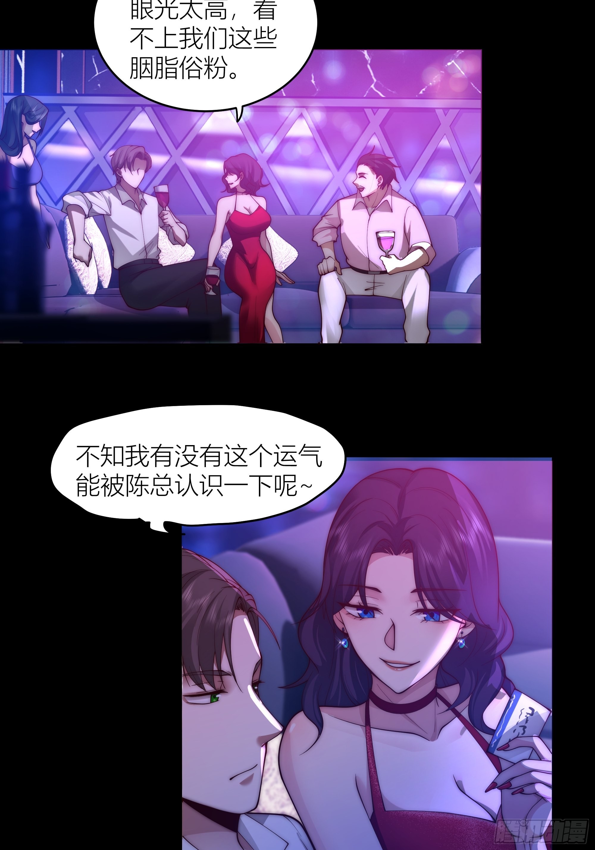 我真没想重生！14