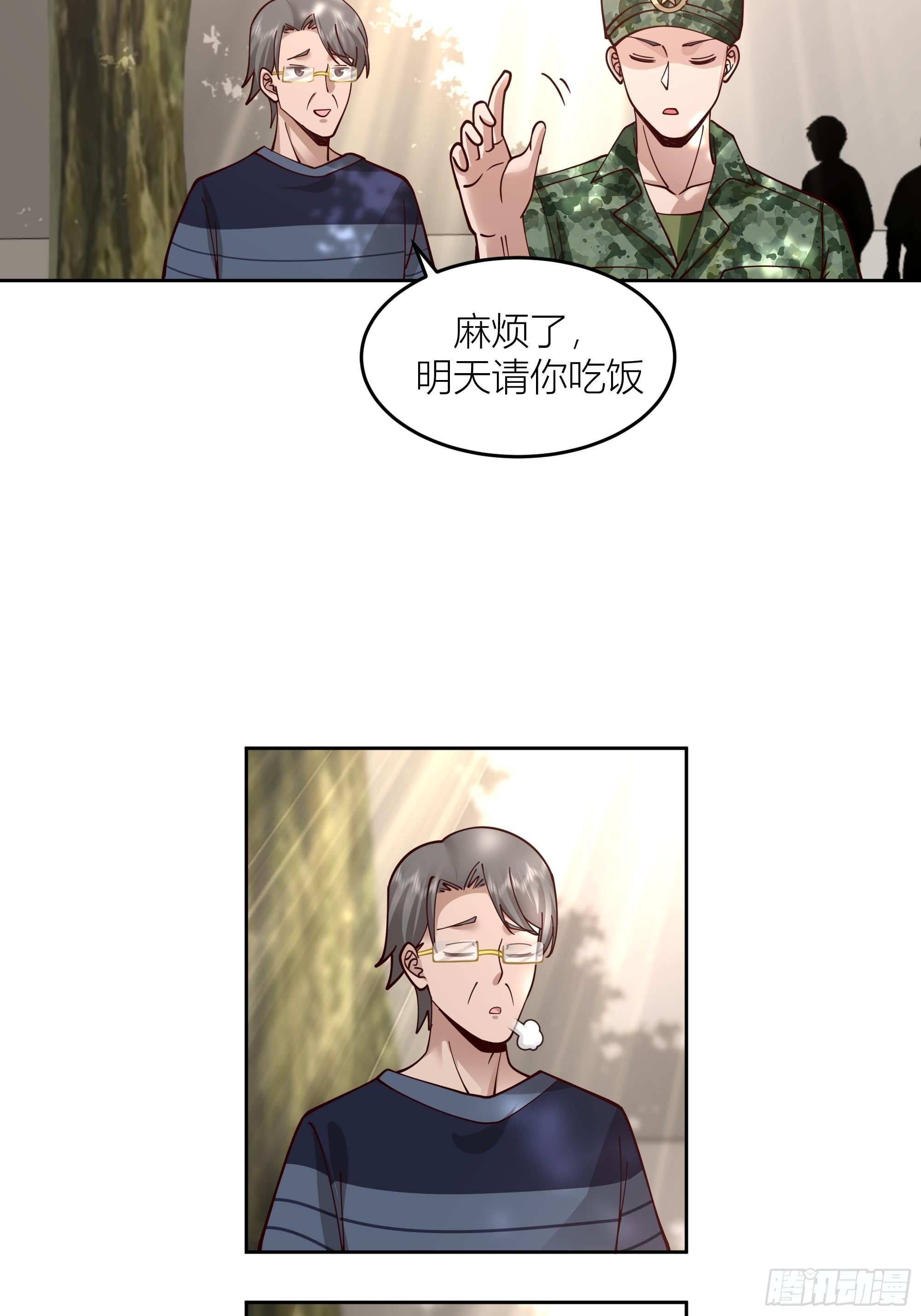 会说话的男生都是骗子51