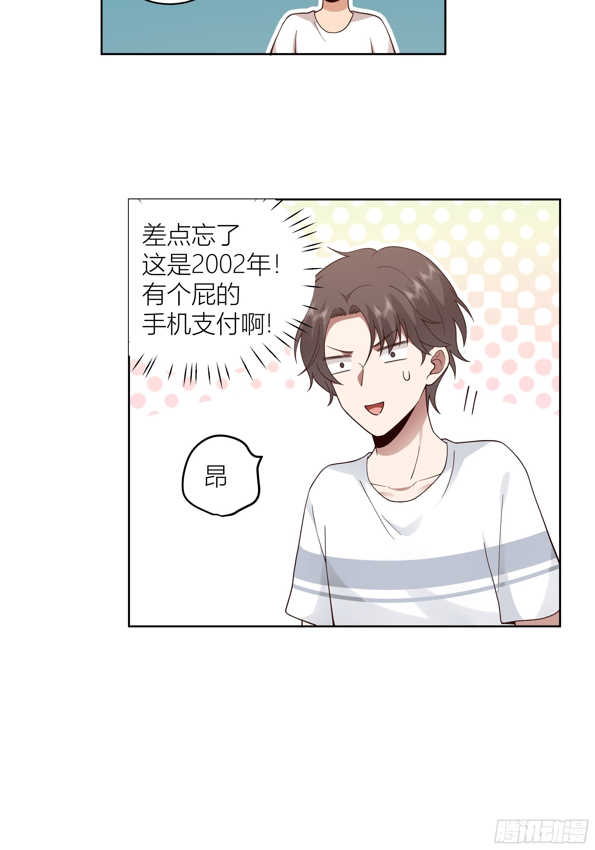 家的味道是不会变的28