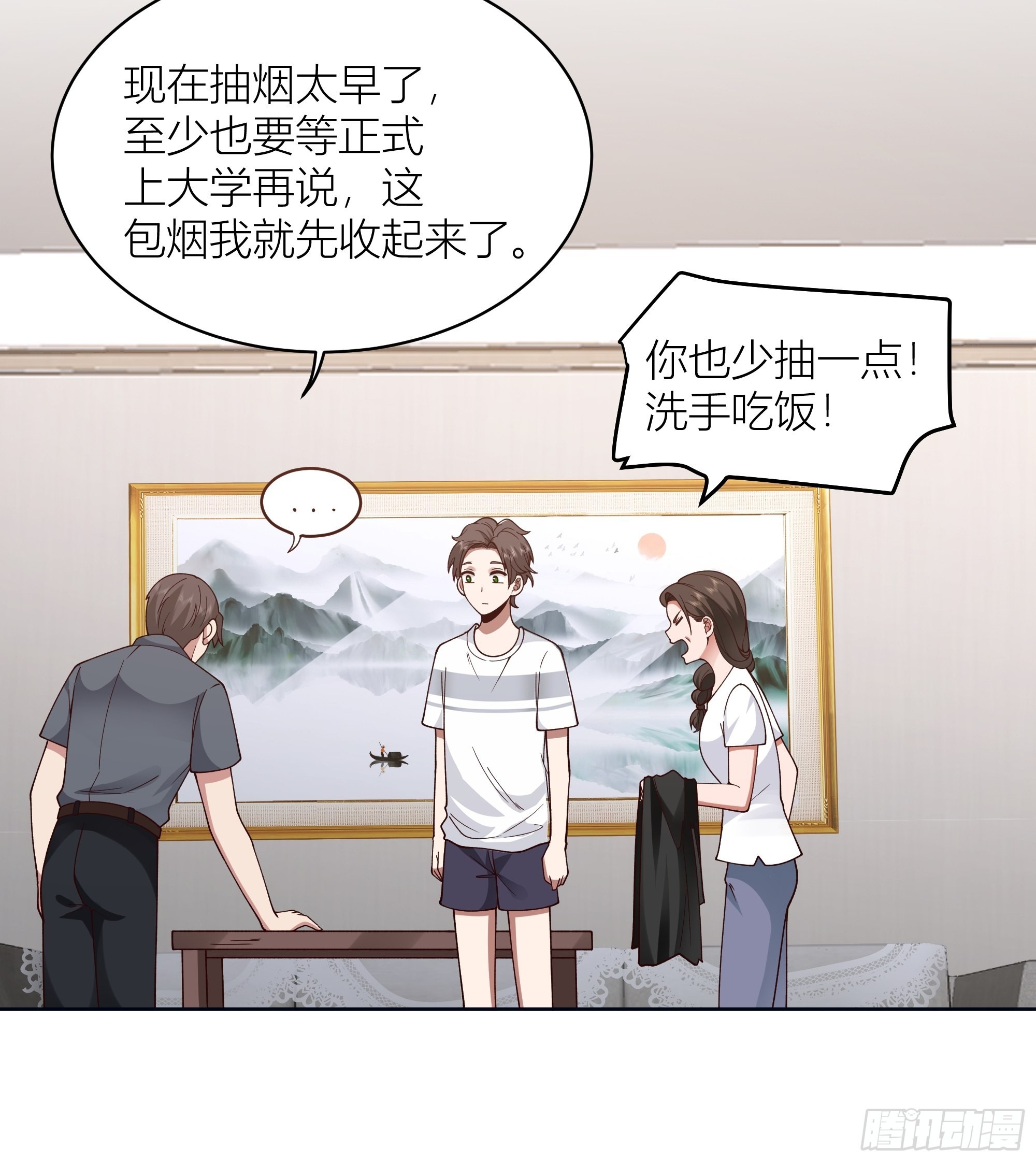 家的味道是不会变的14