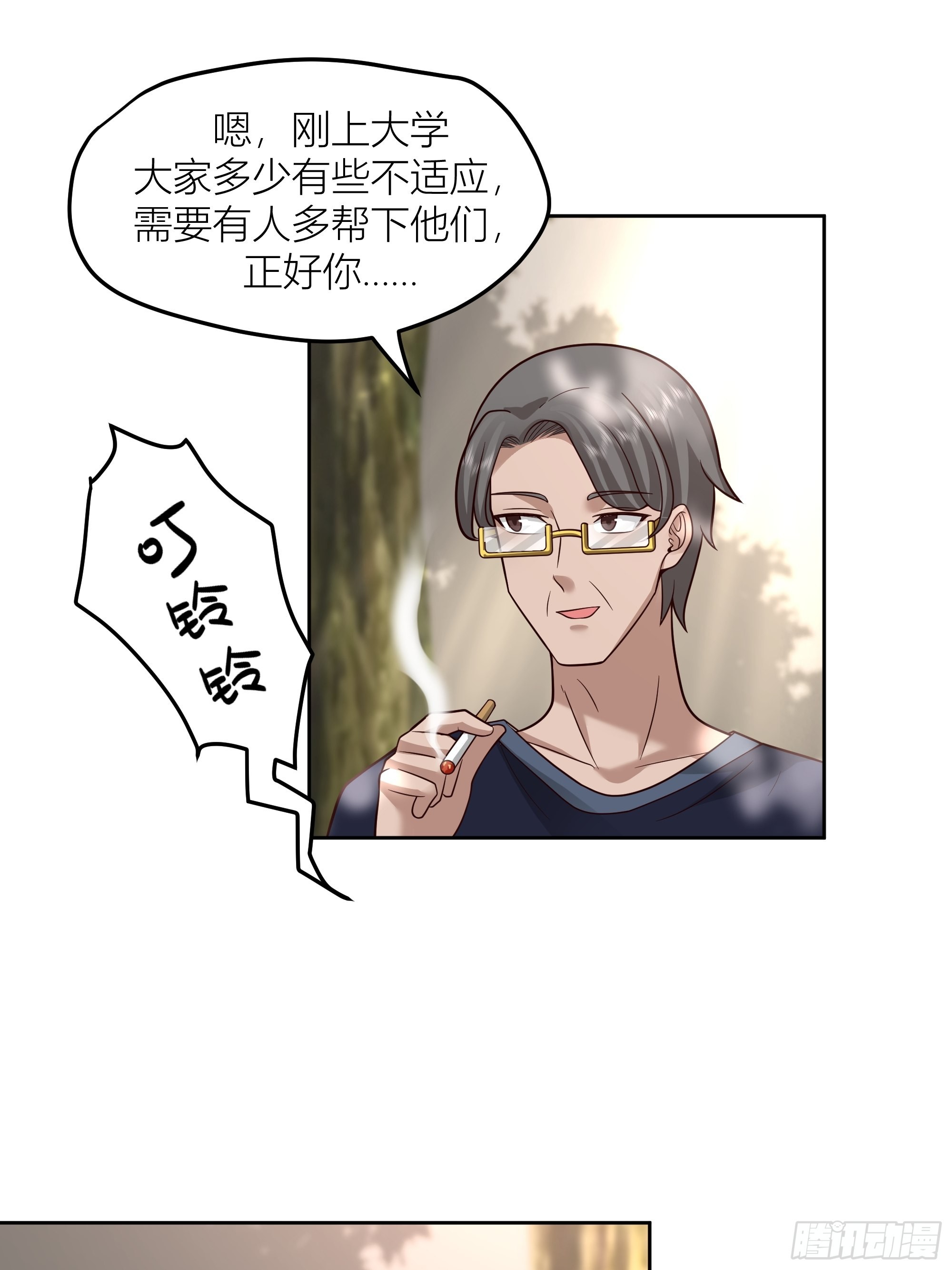 会说话的男生都是骗子54