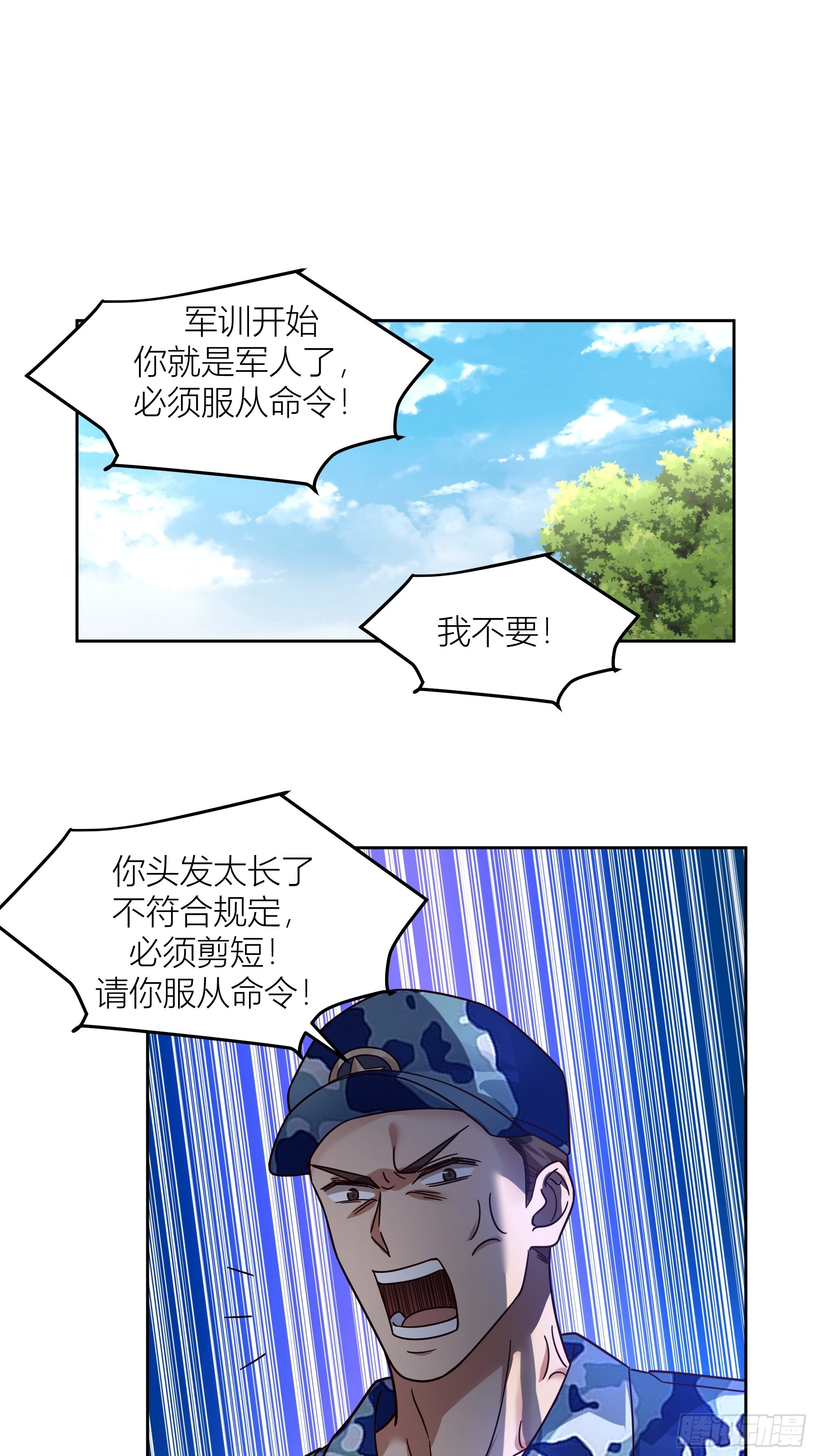 会说话的男生都是骗子14