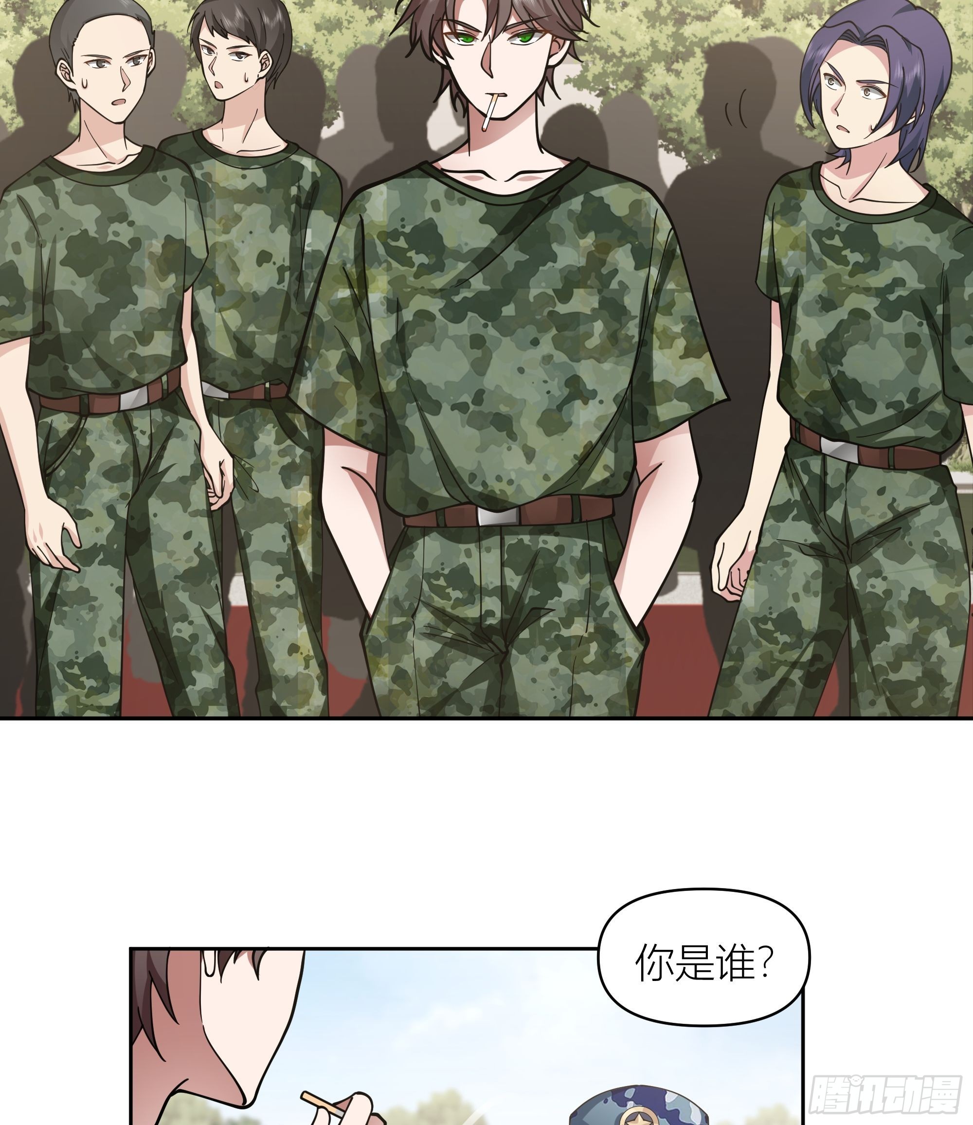 会说话的男生都是骗子21