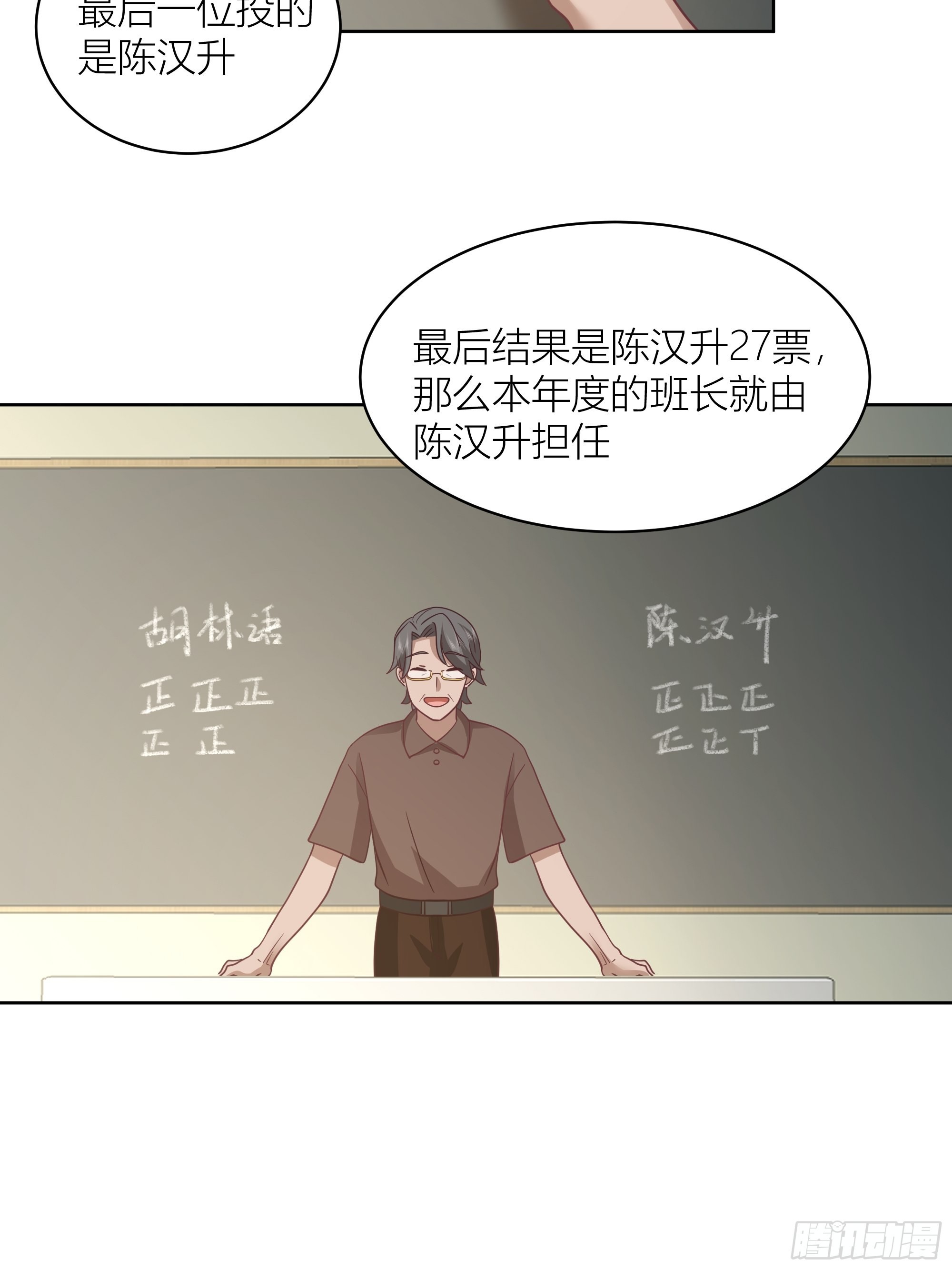 男人的嘴骗人的鬼23