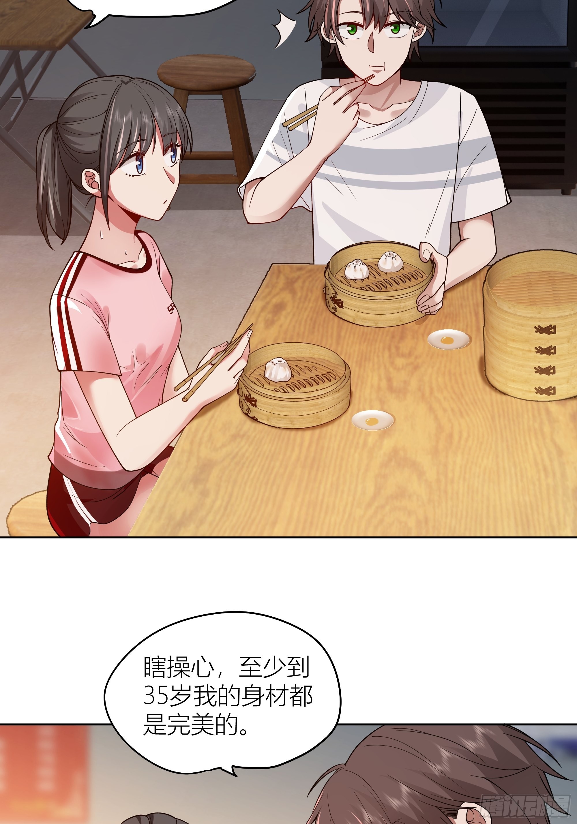包子铺里的骚话12