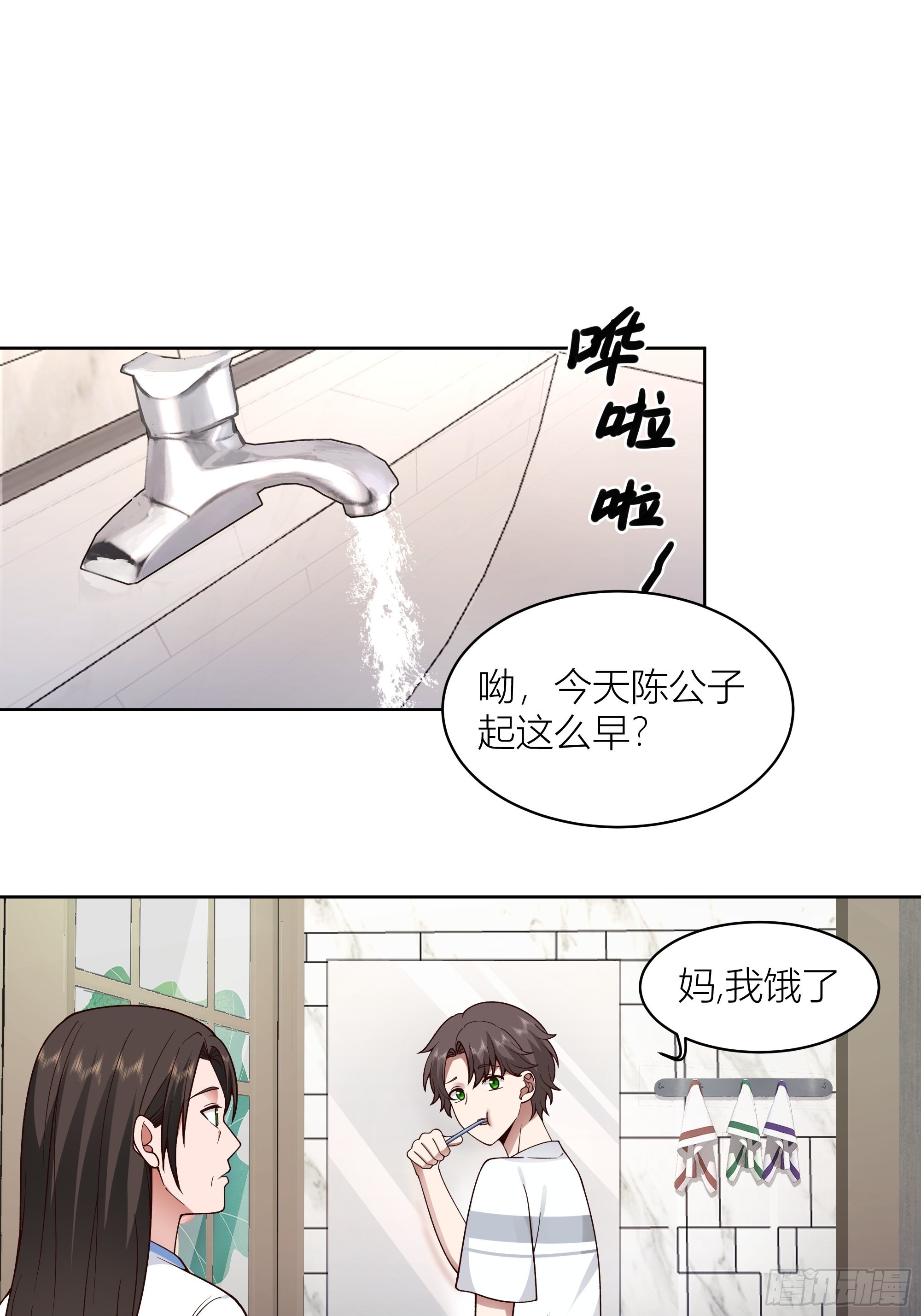 家的味道是不会变的23