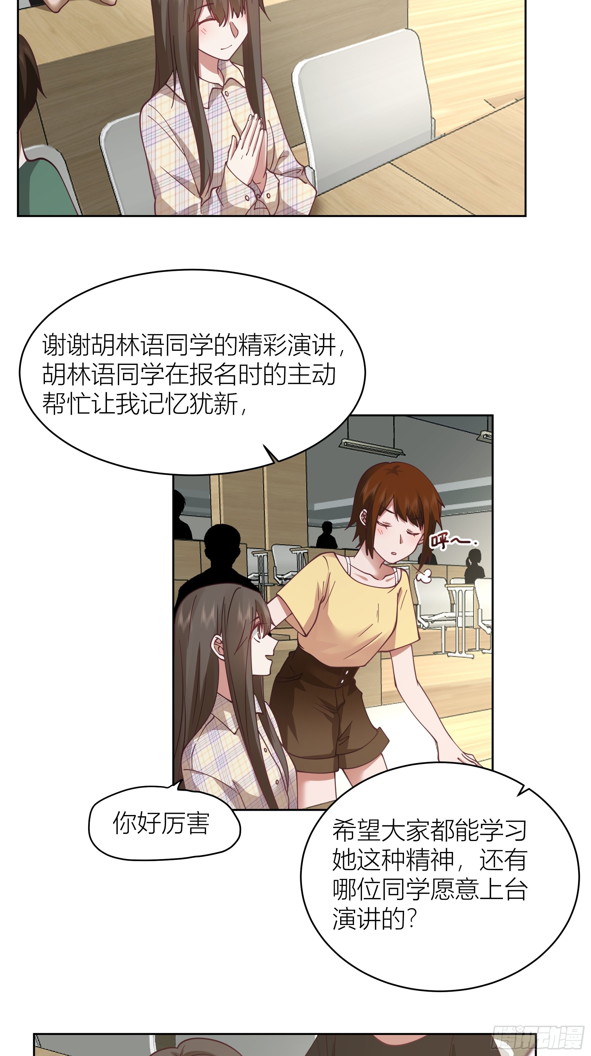 男人的嘴骗人的鬼11