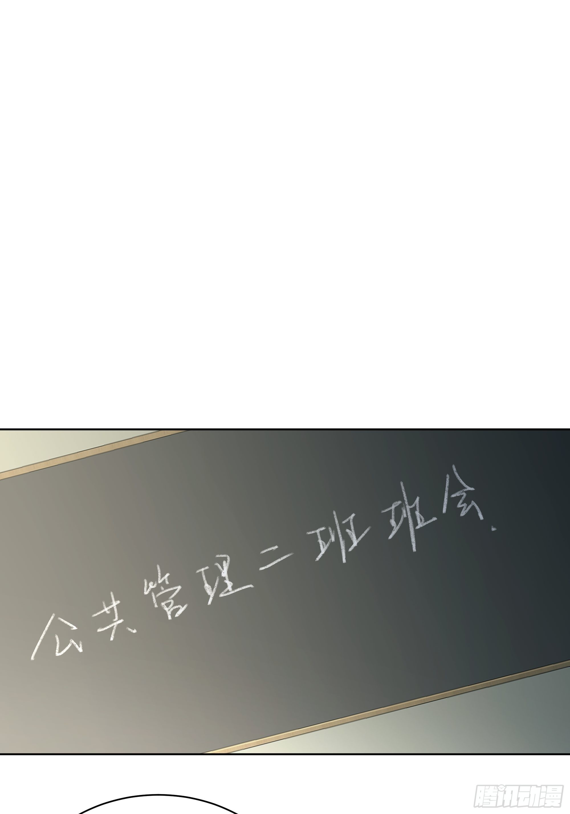 男人的嘴骗人的鬼3
