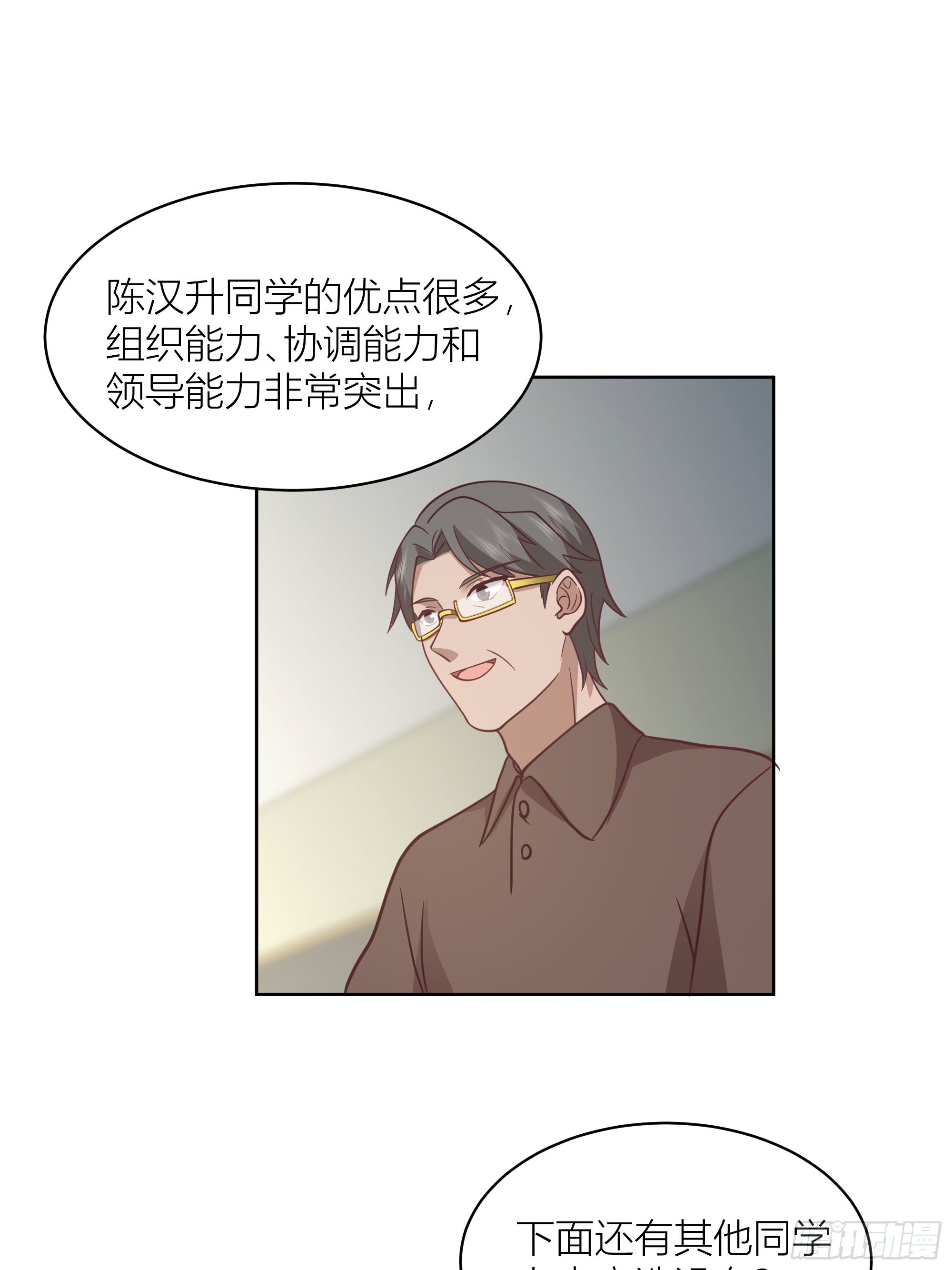 男人的嘴骗人的鬼21