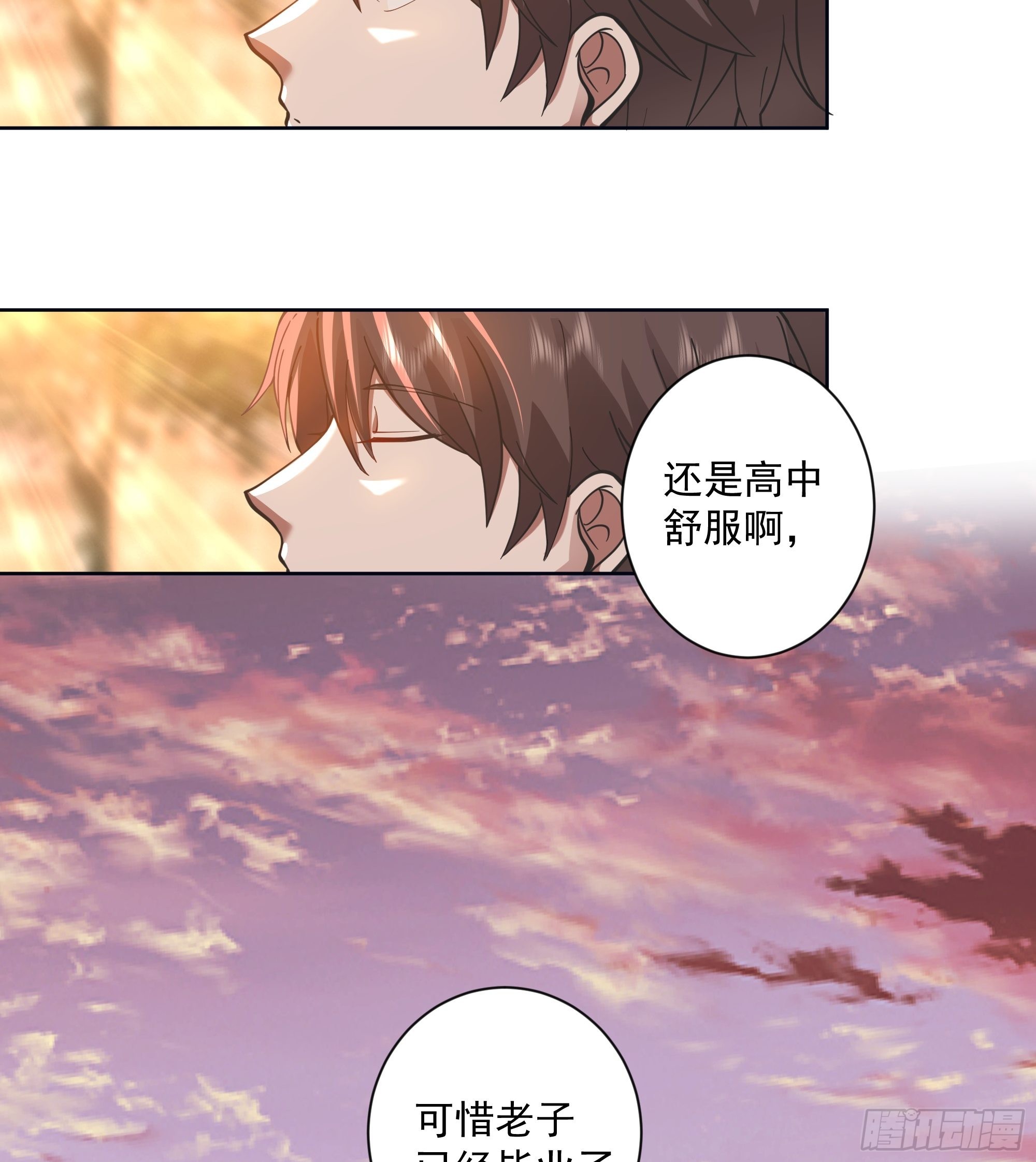 人生重来一次也挺好37