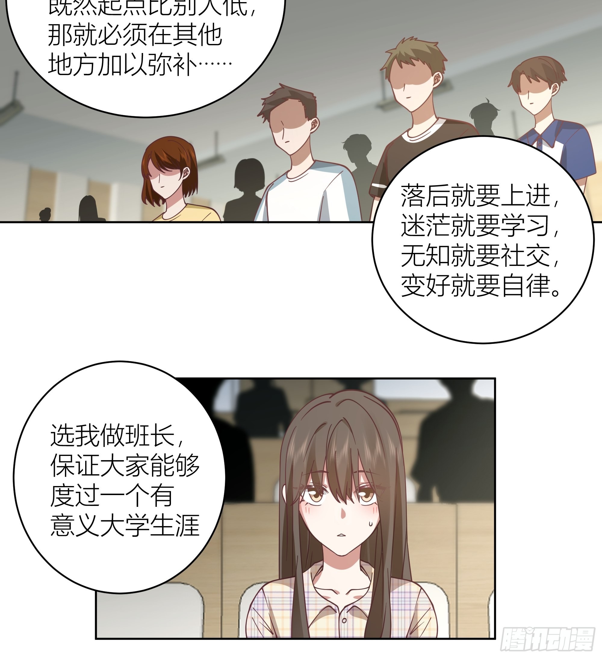 男人的嘴骗人的鬼19
