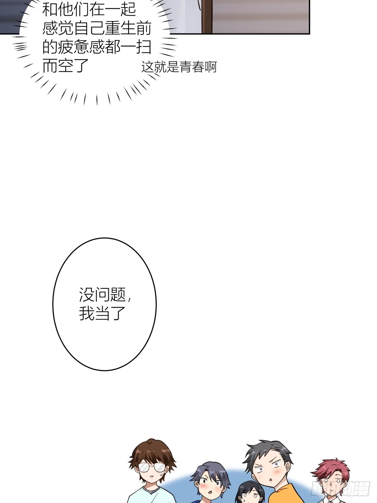 宝藏女孩8
