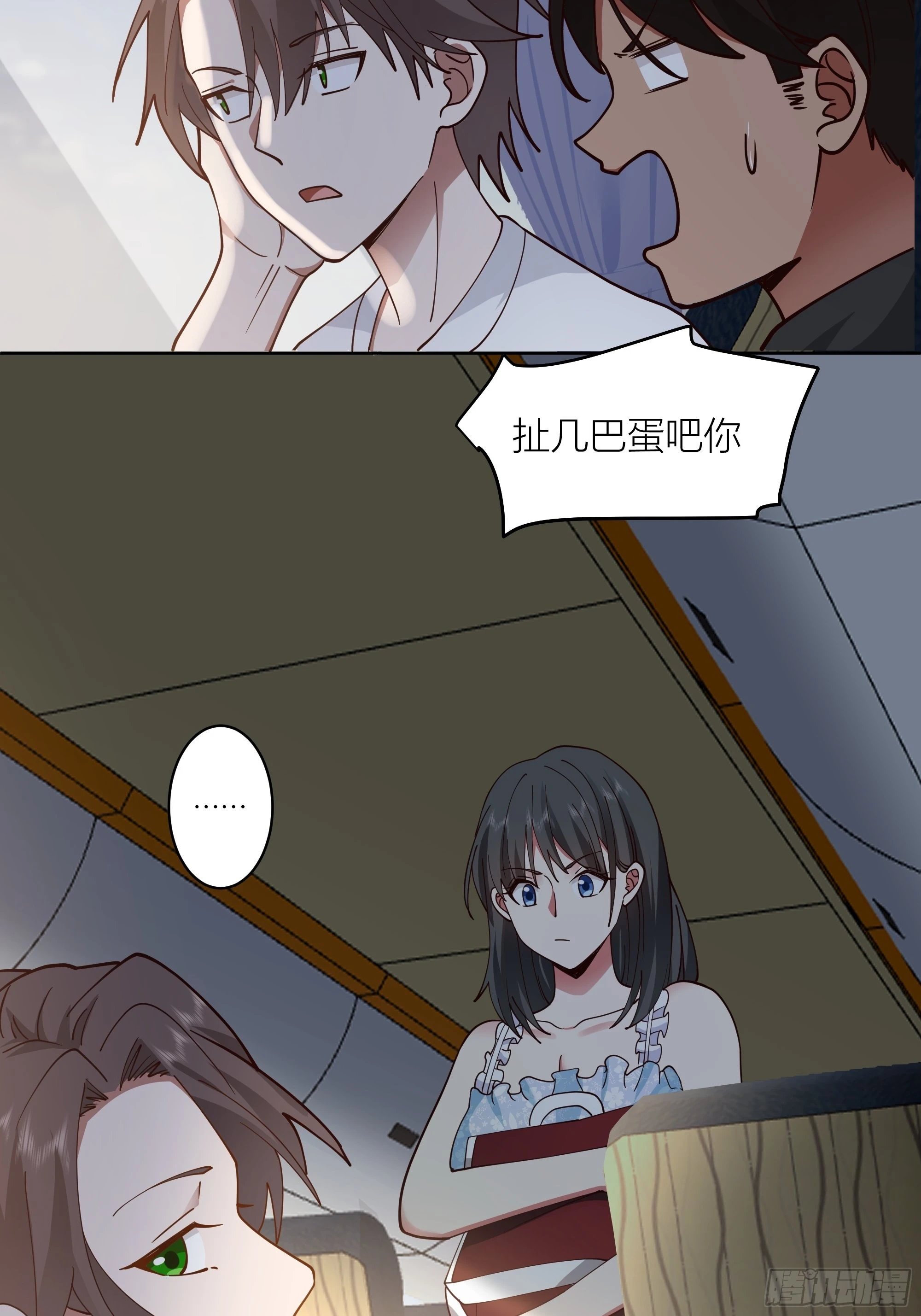 上天安排的偶遇21