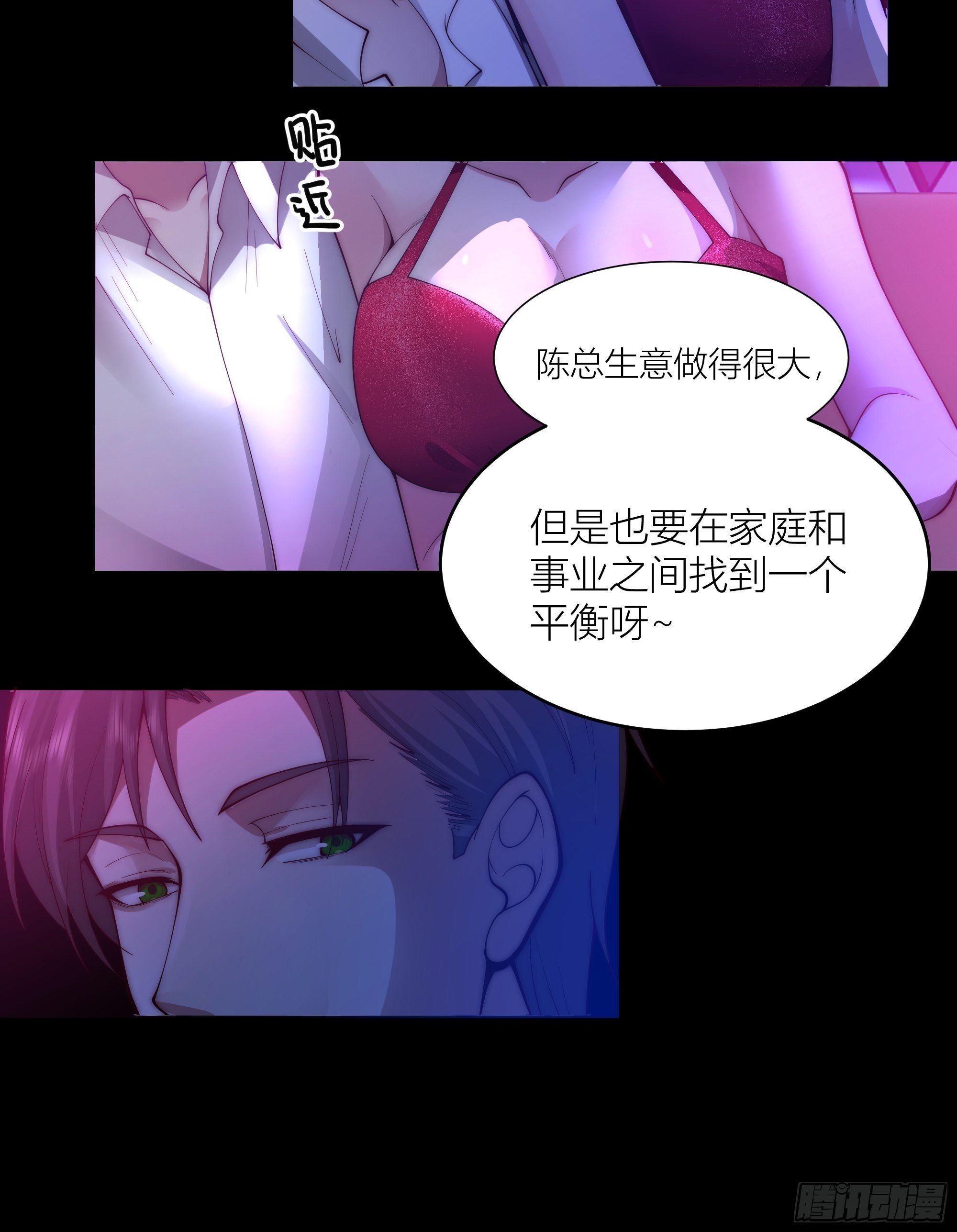 我真没想重生！15