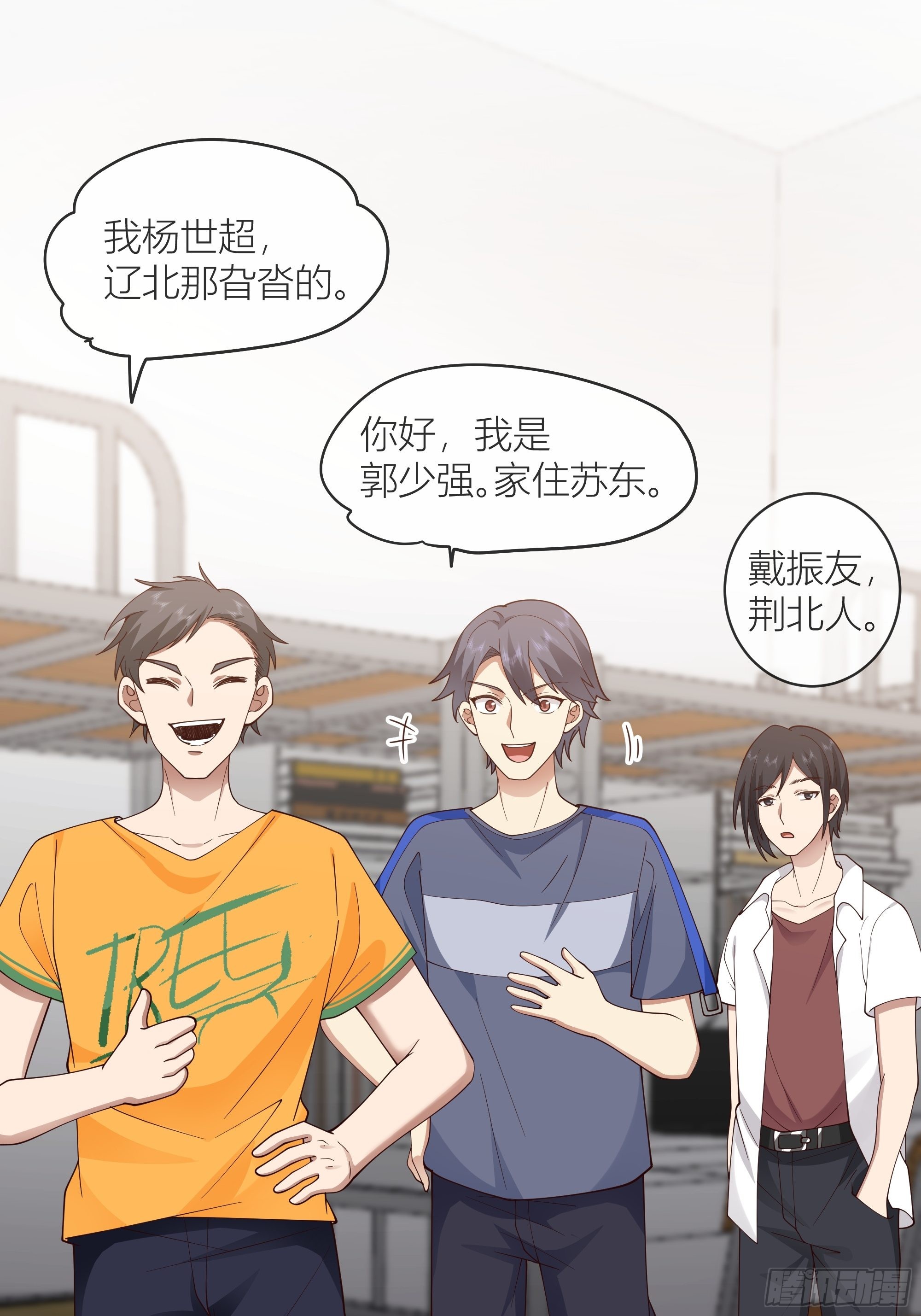 正确的重生指南35