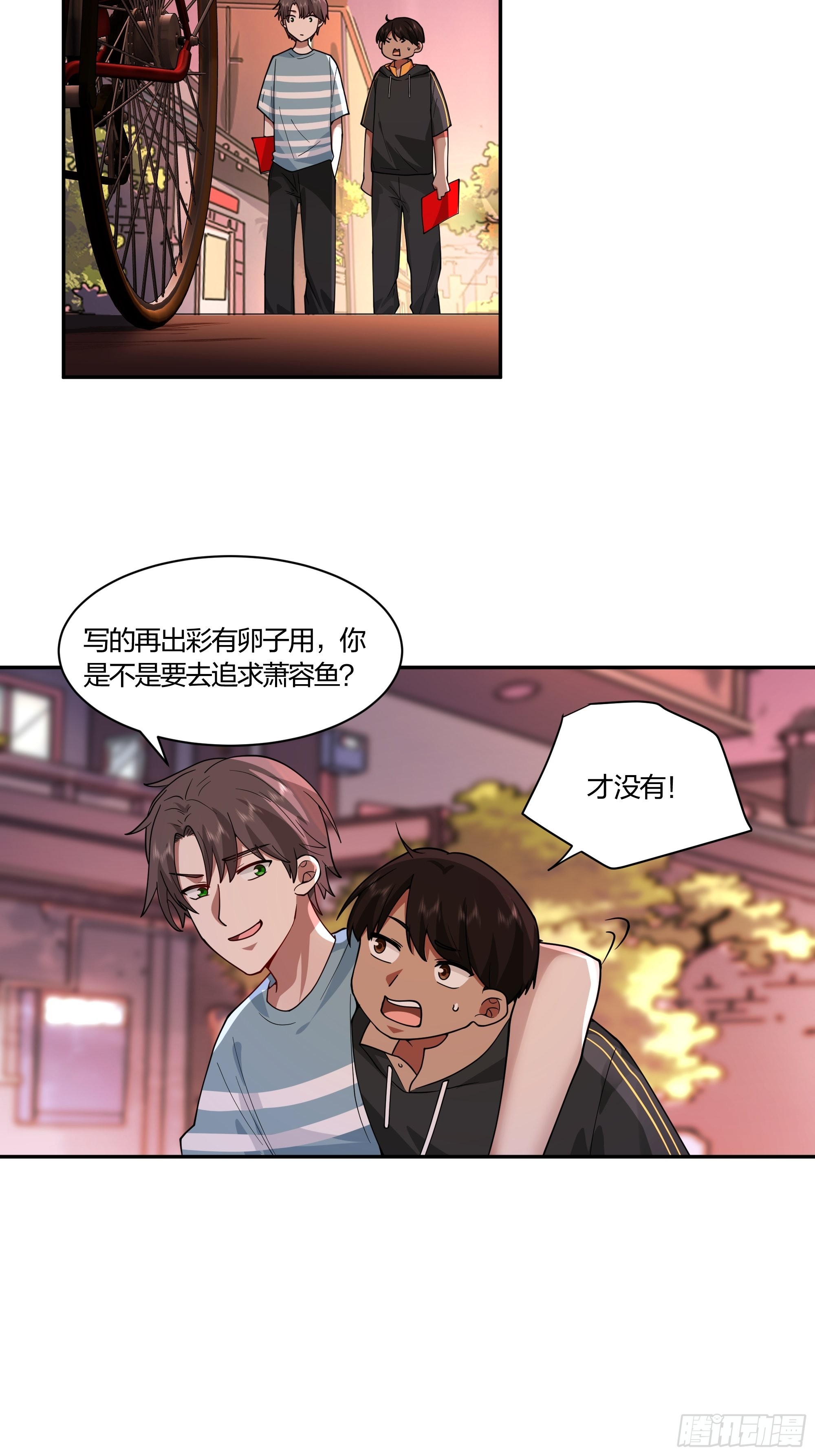 小鱼儿女神23