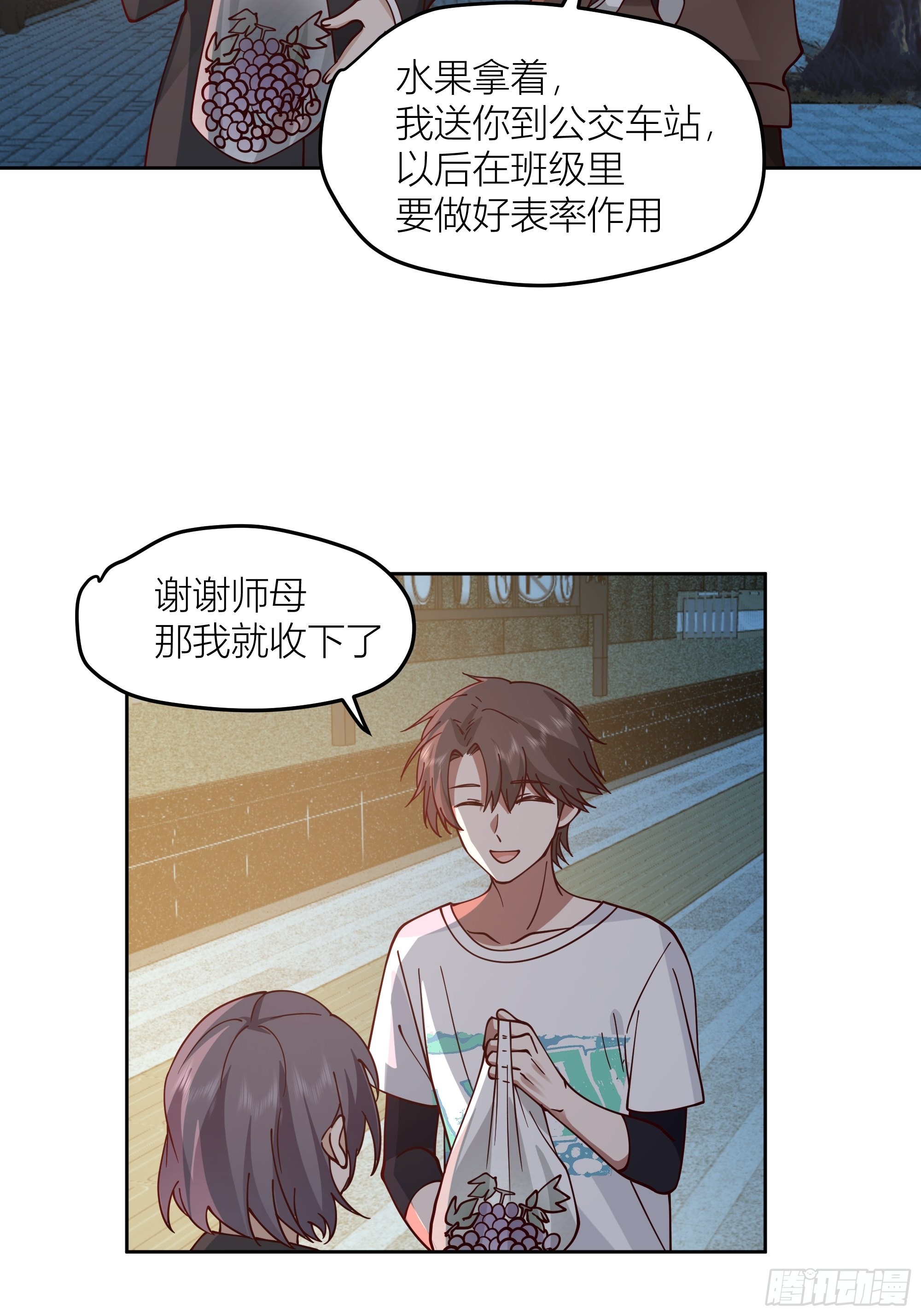 一天到晚都是戏21