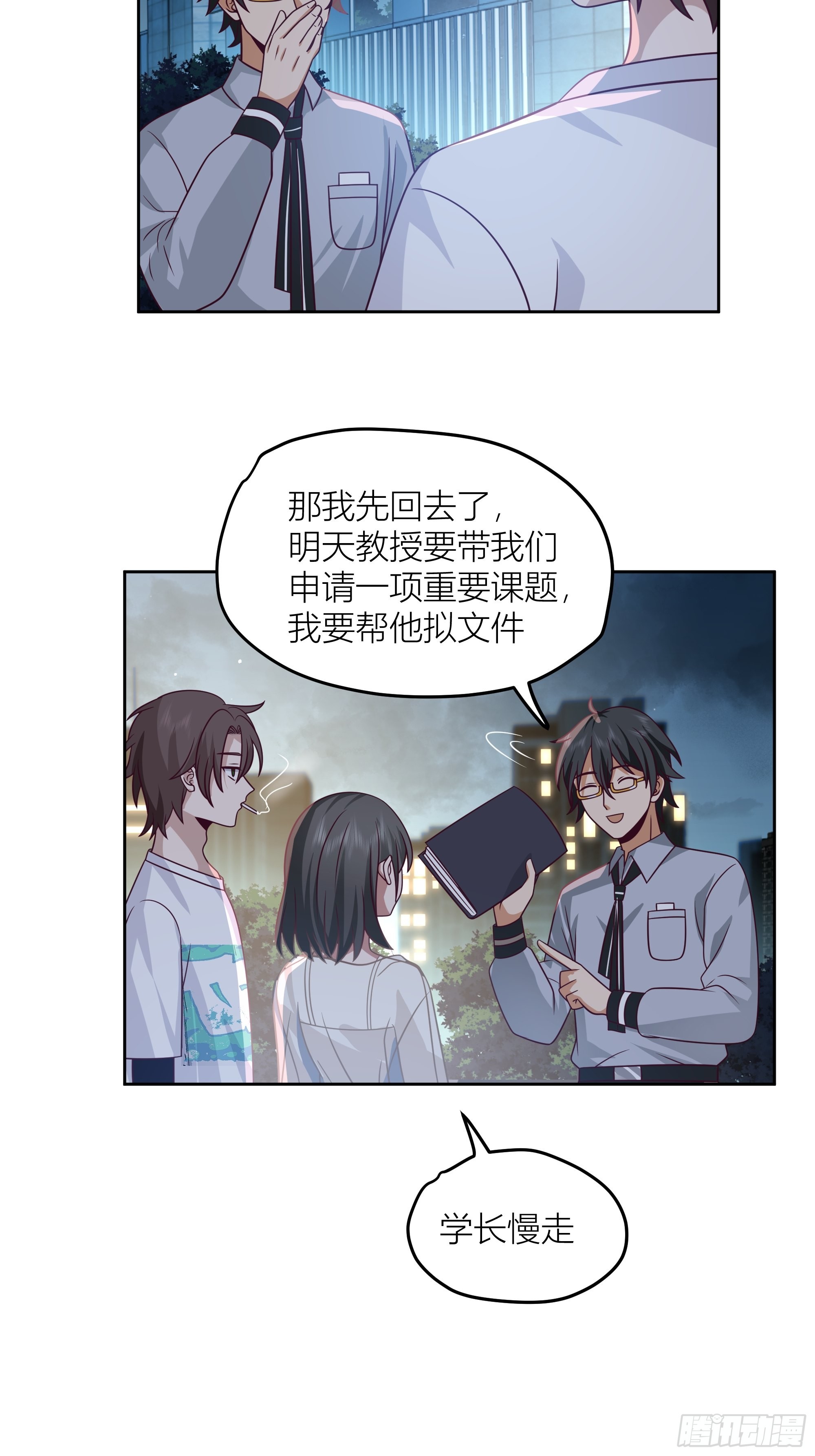 一天到晚都是戏35