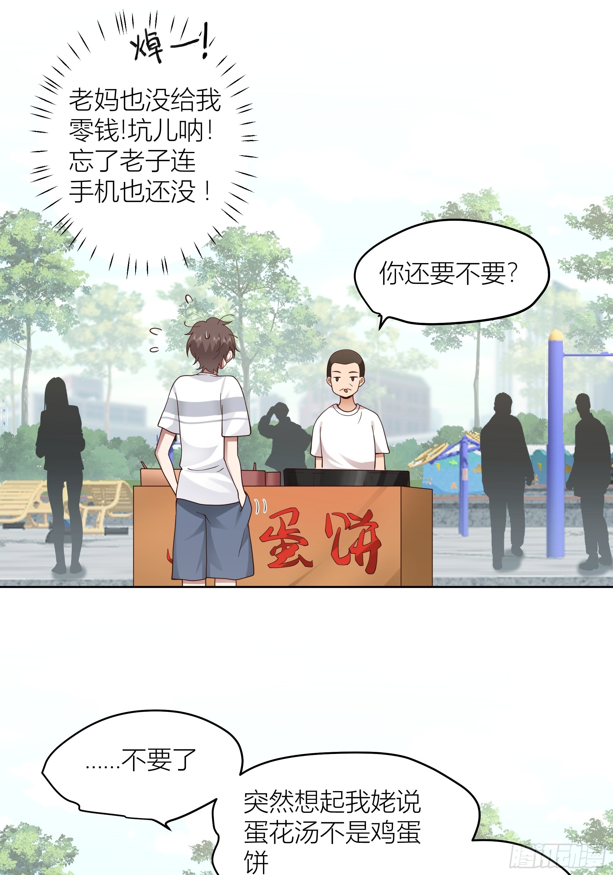 家的味道是不会变的29