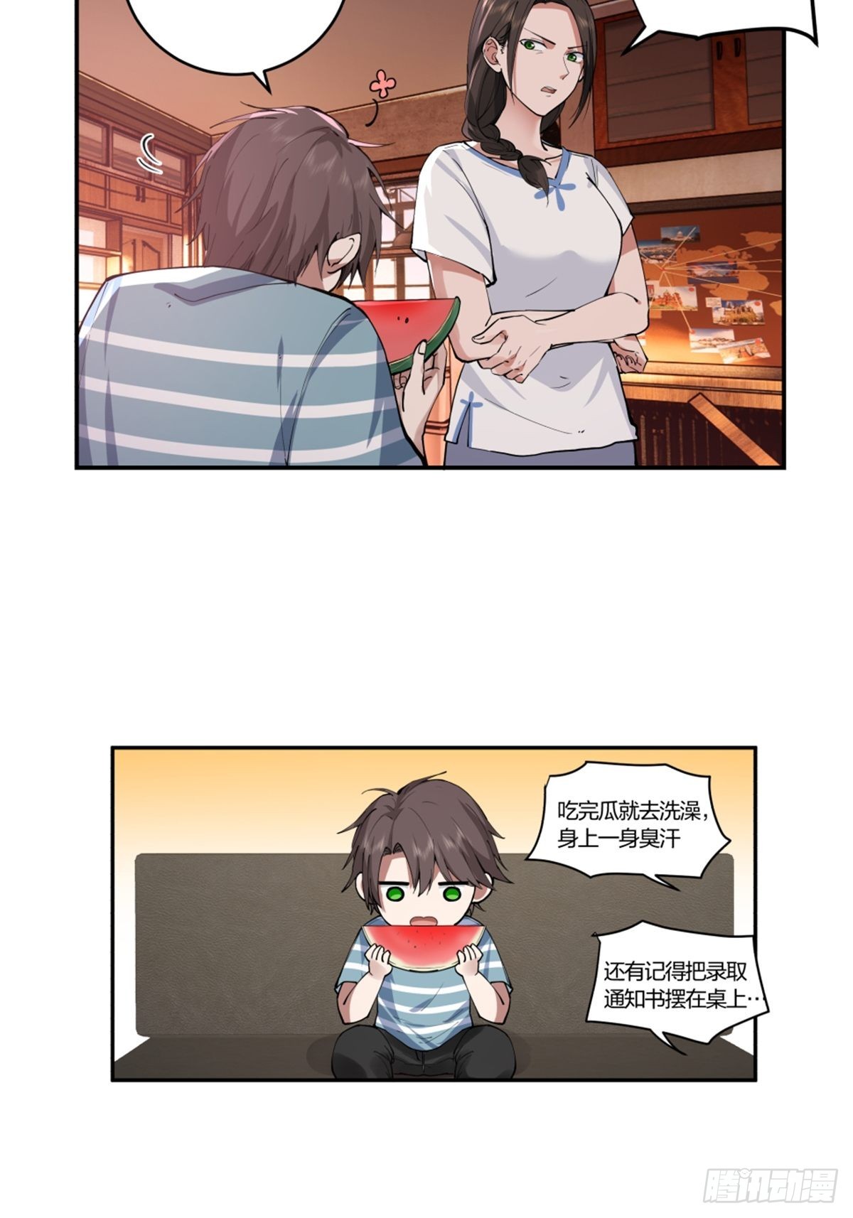 小鱼儿女神41