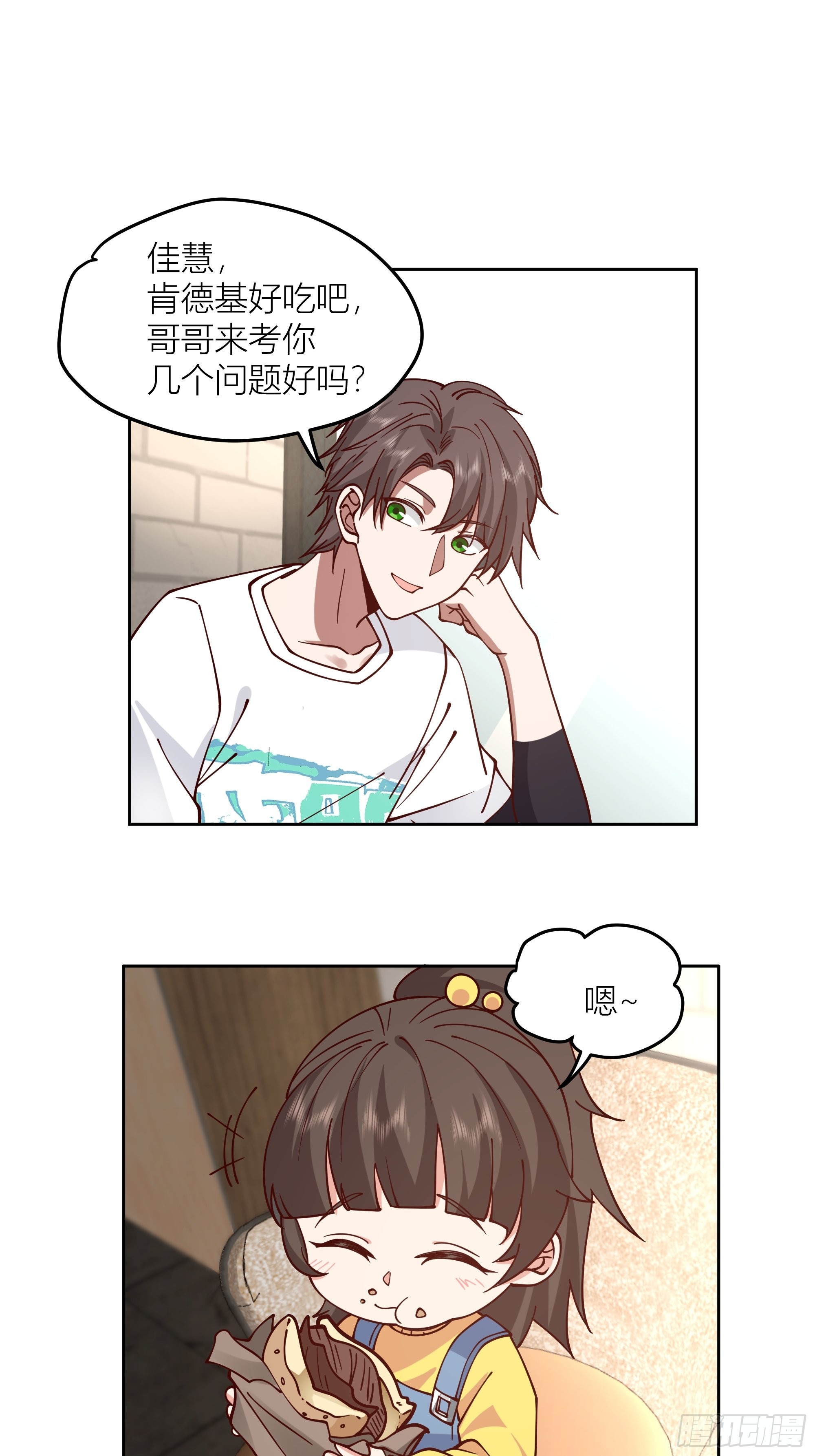 一天到晚都是戏14