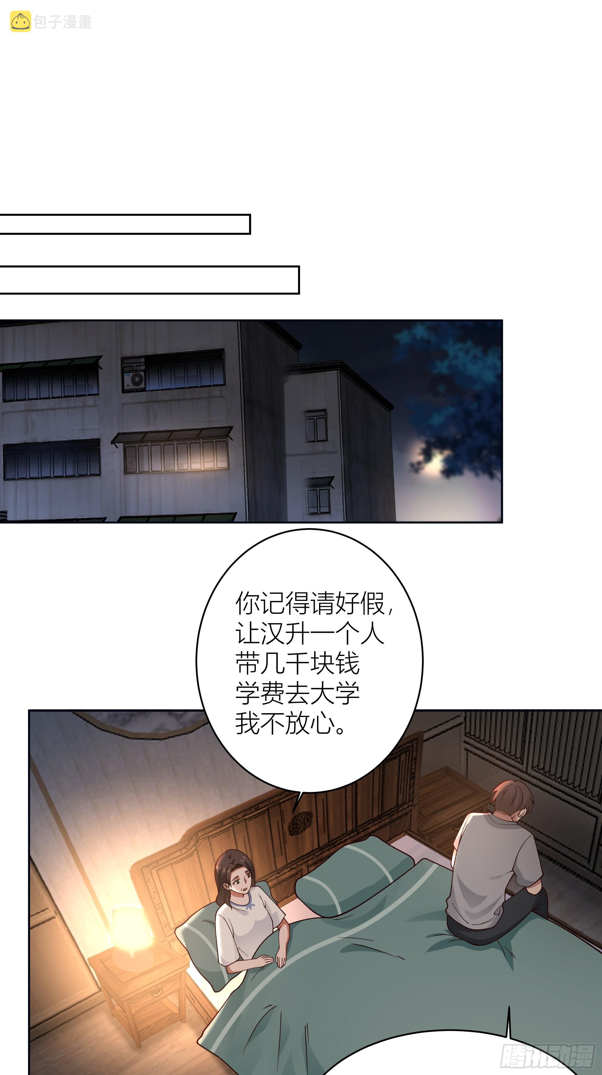 家的味道是不会变的15